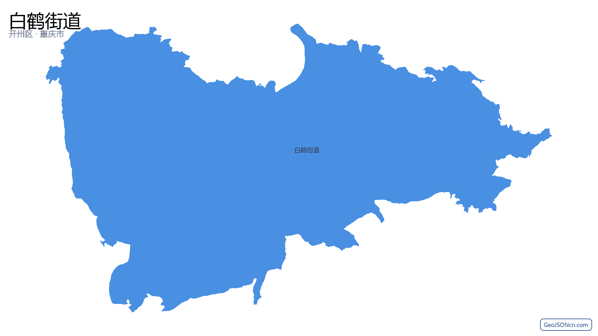 白鹤街道行政区划边界地图(开州区·重庆市),提供GeoJSON、SHP矢量边界数据下载及高清地图大图(PNG/JPG) - GeoJSONcn.com