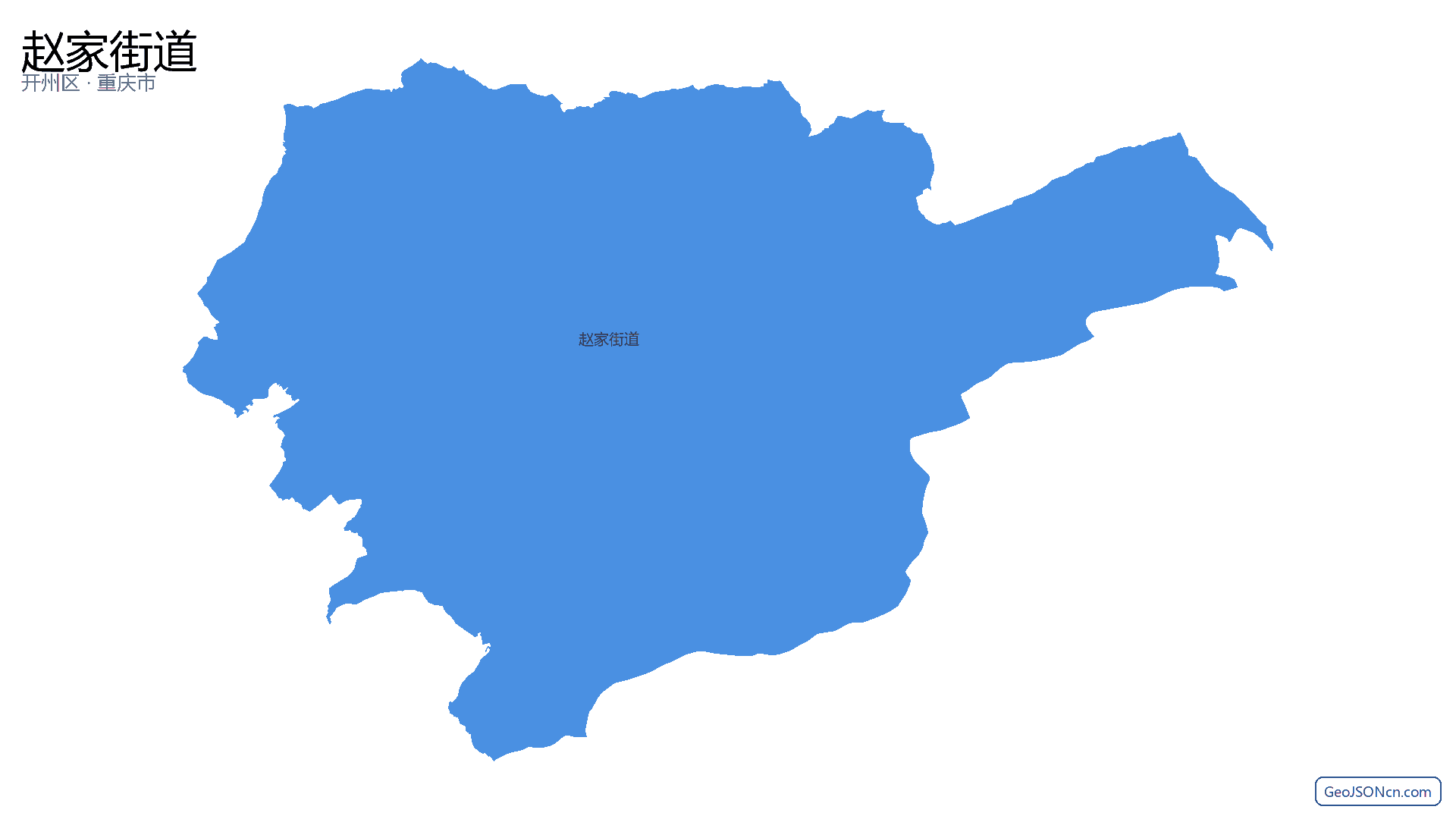 赵家街道行政区划边界地图(开州区·重庆市),提供GeoJSON、SHP矢量边界数据下载及高清地图大图(PNG/JPG) - GeoJSONcn.com