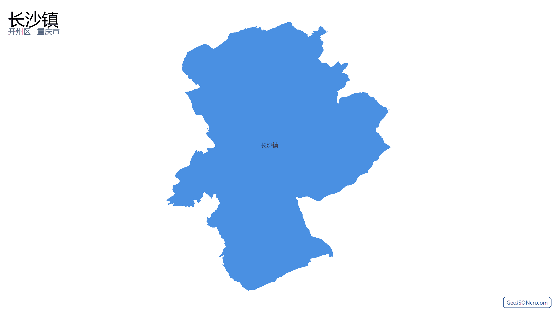 长沙镇行政区划边界地图(开州区·重庆市),提供GeoJSON、SHP矢量边界数据下载及高清地图大图(PNG/JPG) - GeoJSONcn.com