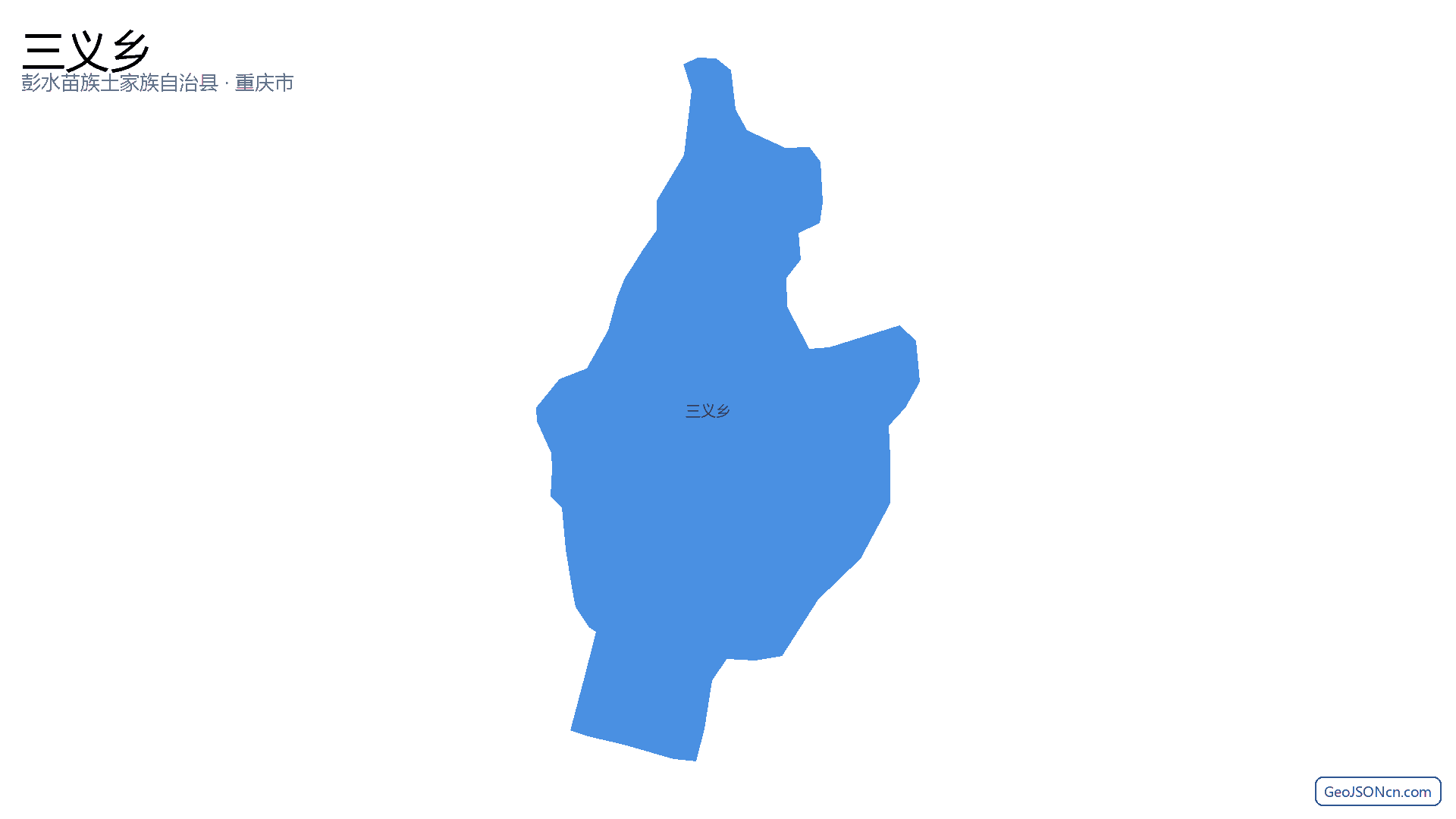 三义乡行政区划边界地图（彭水苗族土家族自治县·重庆市）,提供GeoJSON、SHP矢量边界数据下载及高清地图大图(PNG/JPG) - GeoJSONcn.com
