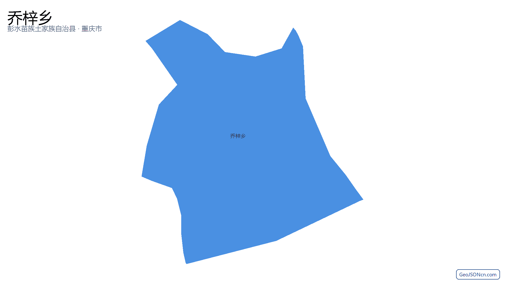 乔梓乡行政区划边界地图（彭水苗族土家族自治县·重庆市）,提供GeoJSON、SHP矢量边界数据下载及高清地图大图(PNG/JPG) - GeoJSONcn.com
