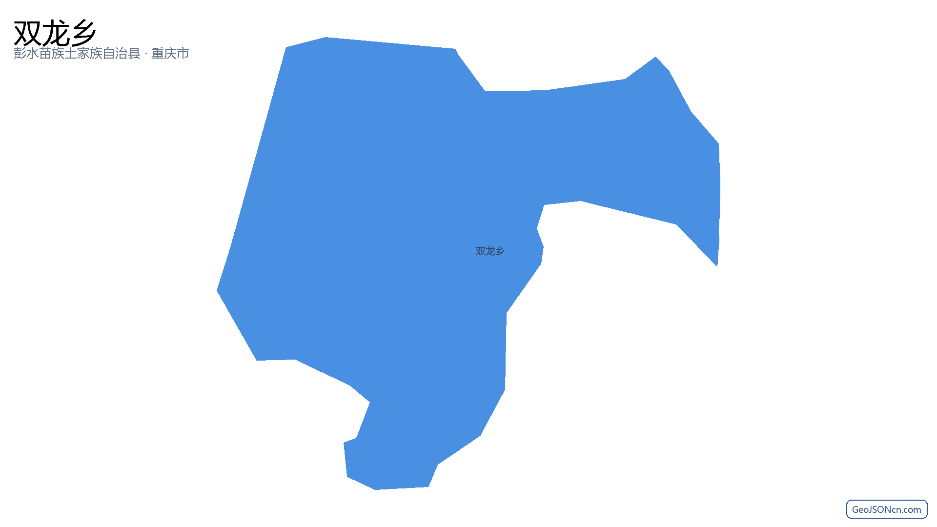双龙乡行政区划边界地图（彭水苗族土家族自治县·重庆市）,提供GeoJSON、SHP矢量边界数据下载及高清地图大图(PNG/JPG) - GeoJSONcn.com