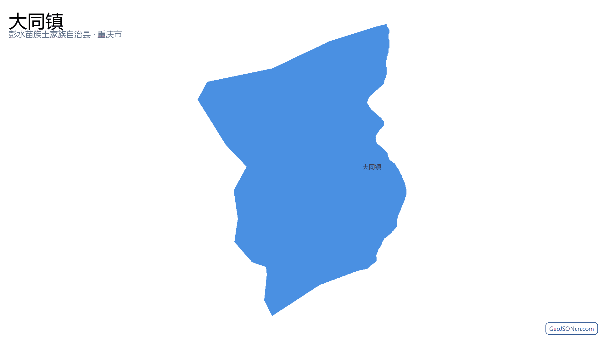大同镇行政区划边界地图（彭水苗族土家族自治县·重庆市）,提供GeoJSON、SHP矢量边界数据下载及高清地图大图(PNG/JPG) - GeoJSONcn.com