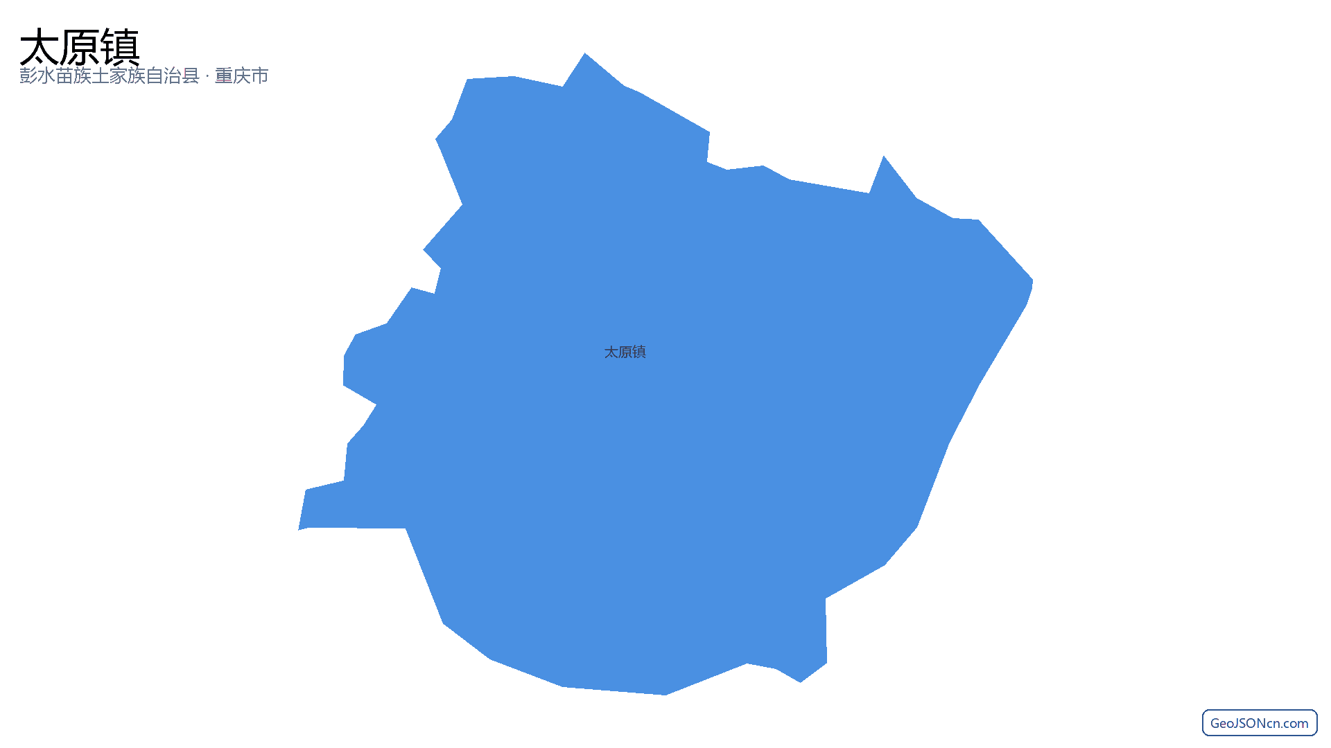 太原镇行政区划边界地图（彭水苗族土家族自治县·重庆市）,提供GeoJSON、SHP矢量边界数据下载及高清地图大图(PNG/JPG) - GeoJSONcn.com