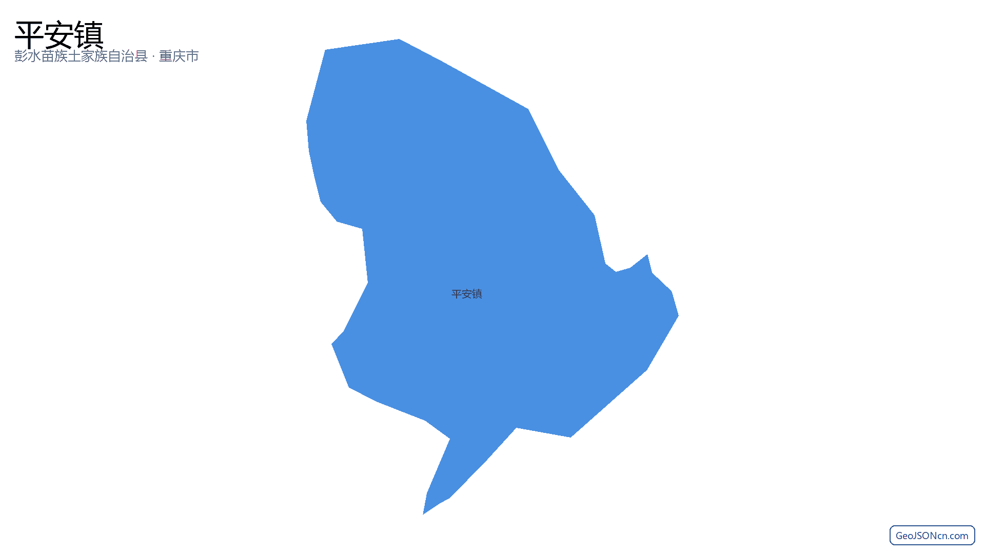 平安镇行政区划边界地图（彭水苗族土家族自治县·重庆市）,提供GeoJSON、SHP矢量边界数据下载及高清地图大图(PNG/JPG) - GeoJSONcn.com
