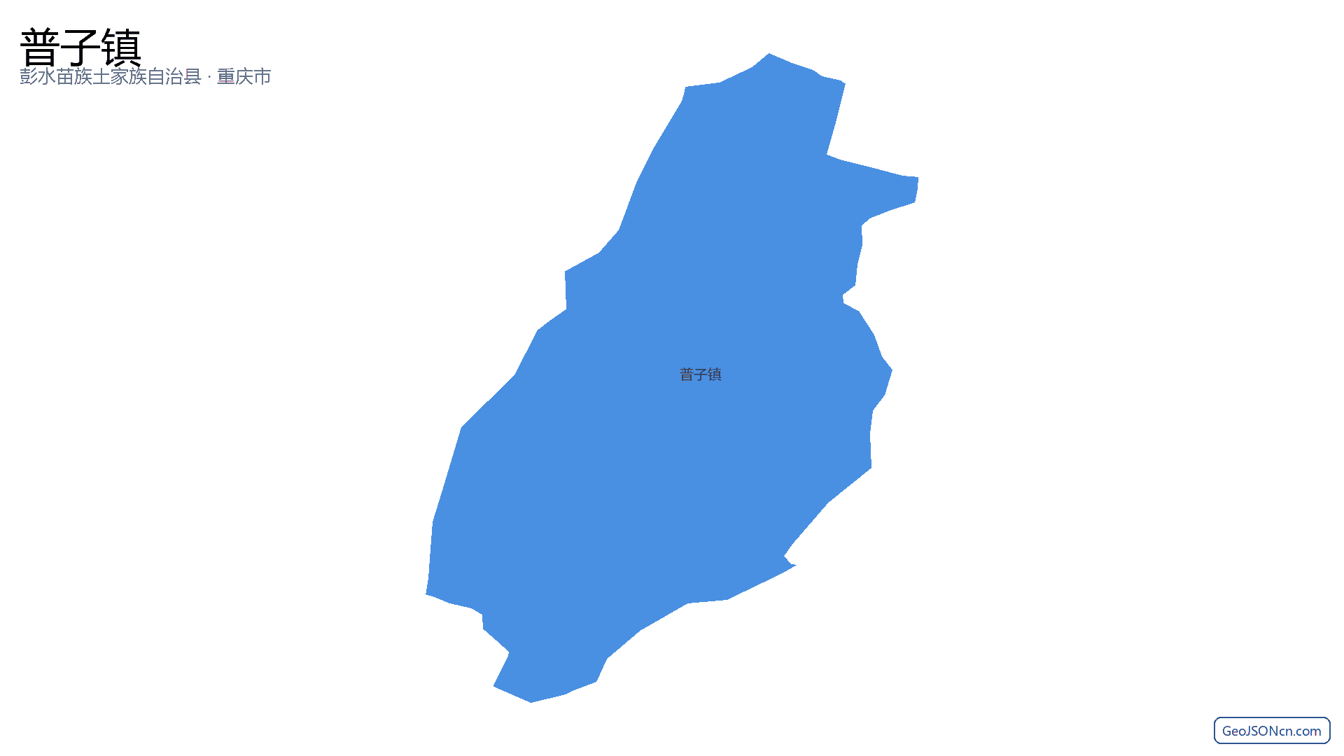 普子镇行政区划边界地图（彭水苗族土家族自治县·重庆市）,提供GeoJSON、SHP矢量边界数据下载及高清地图大图(PNG/JPG) - GeoJSONcn.com