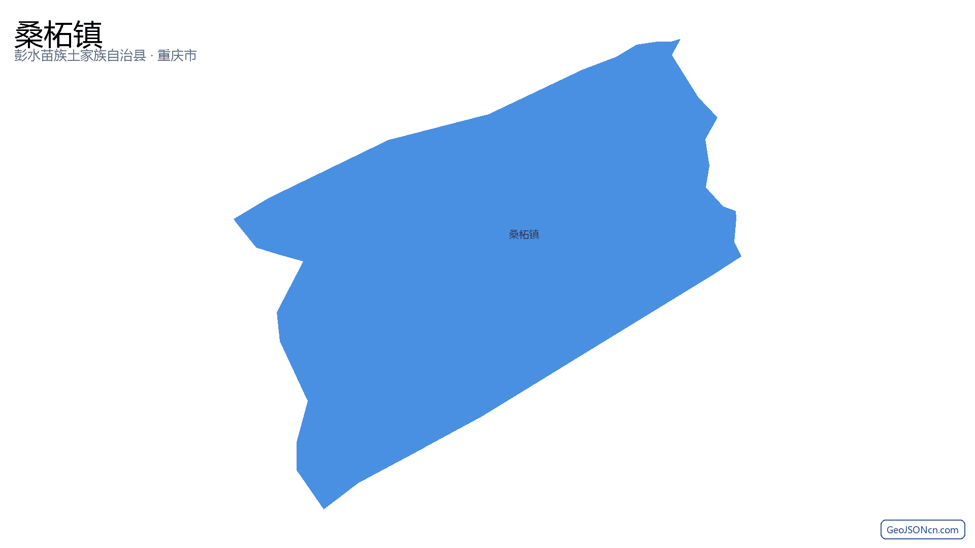 桑柘镇行政区划边界地图（彭水苗族土家族自治县·重庆市）,提供GeoJSON、SHP矢量边界数据下载及高清地图大图(PNG/JPG) - GeoJSONcn.com