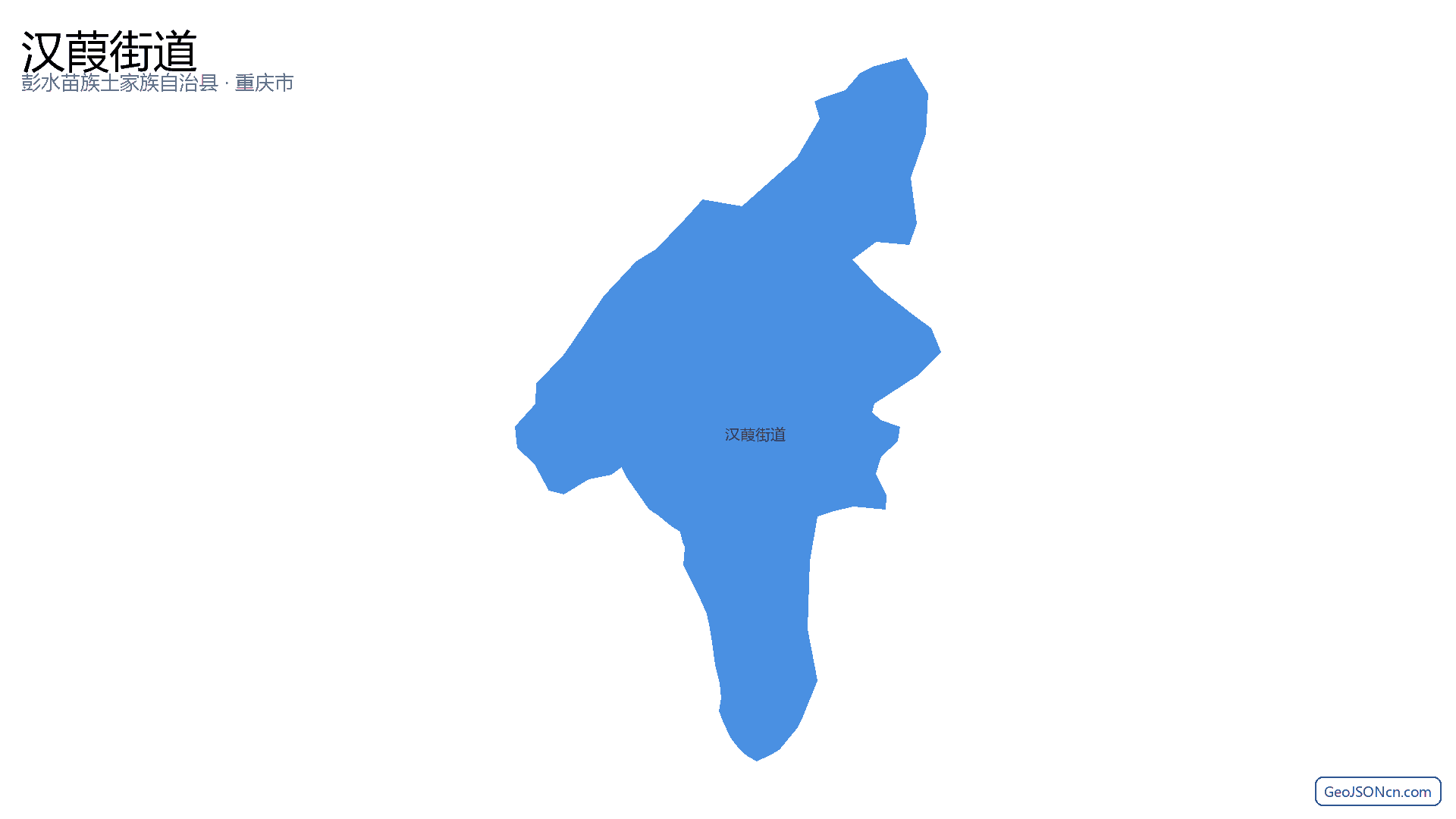 汉葭街道行政区划边界地图（彭水苗族土家族自治县·重庆市）,提供GeoJSON、SHP矢量边界数据下载及高清地图大图(PNG/JPG) - GeoJSONcn.com