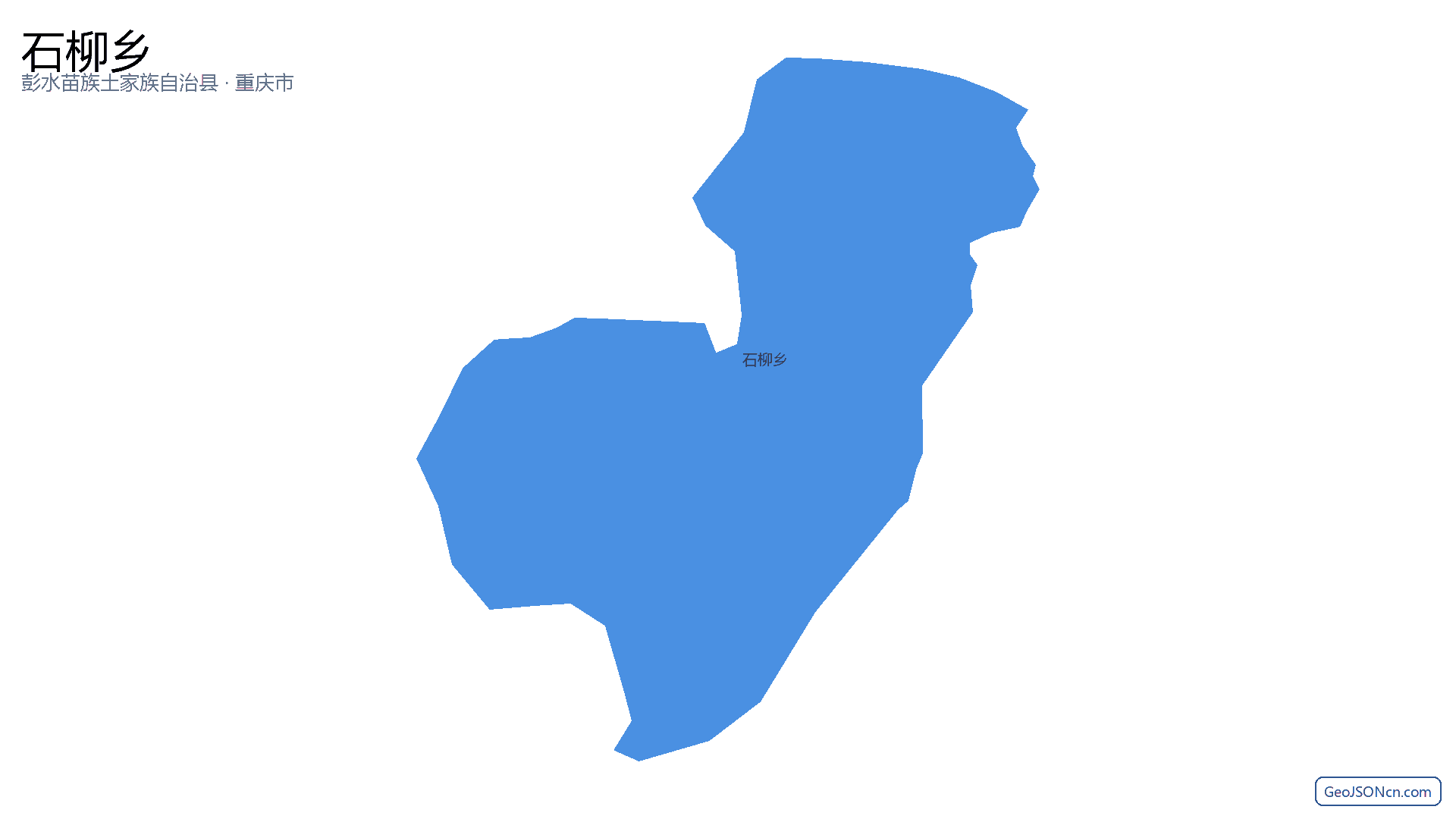 石柳乡行政区划边界地图（彭水苗族土家族自治县·重庆市）,提供GeoJSON、SHP矢量边界数据下载及高清地图大图(PNG/JPG) - GeoJSONcn.com