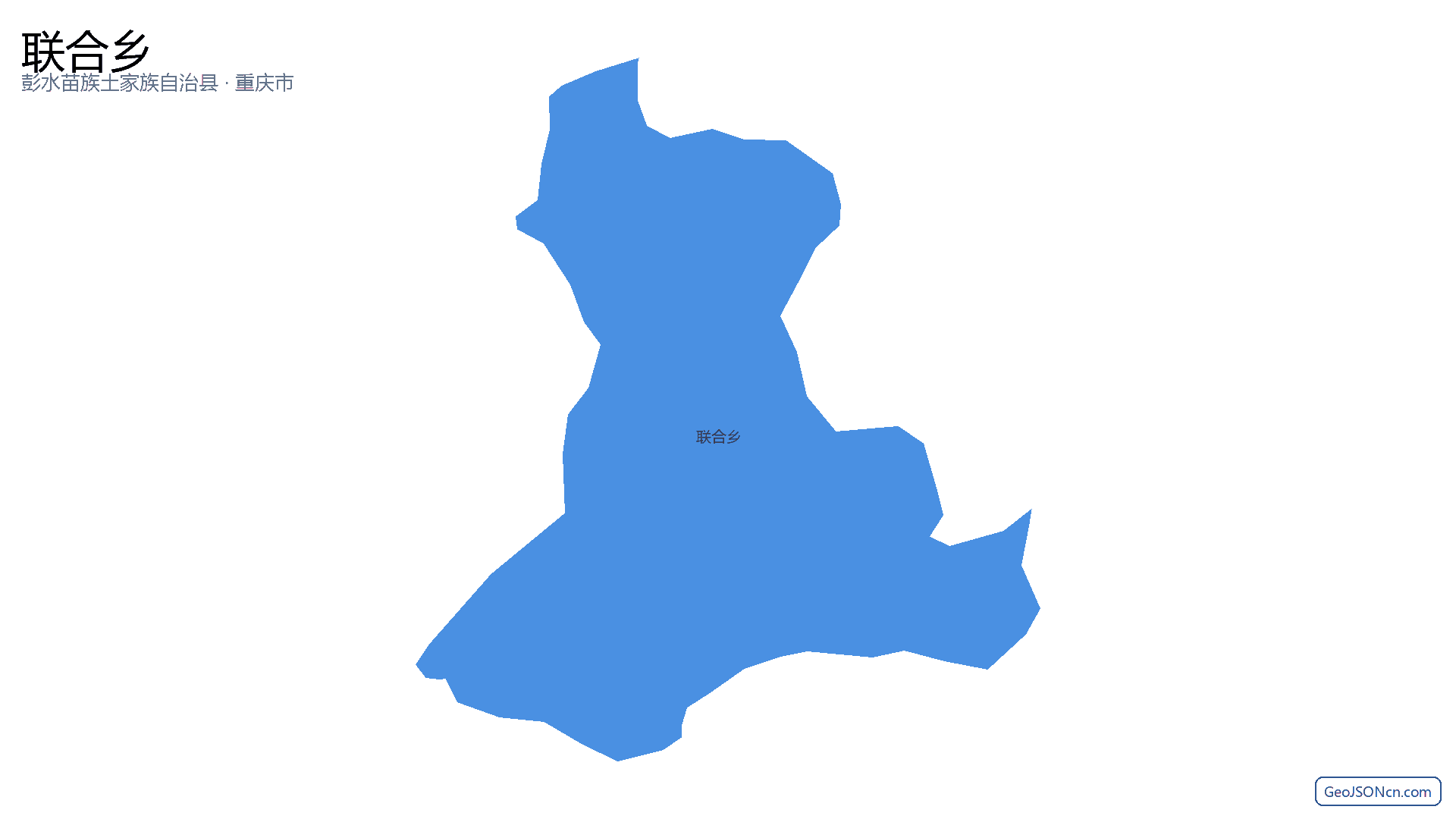 联合乡行政区划边界地图（彭水苗族土家族自治县·重庆市）,提供GeoJSON、SHP矢量边界数据下载及高清地图大图(PNG/JPG) - GeoJSONcn.com