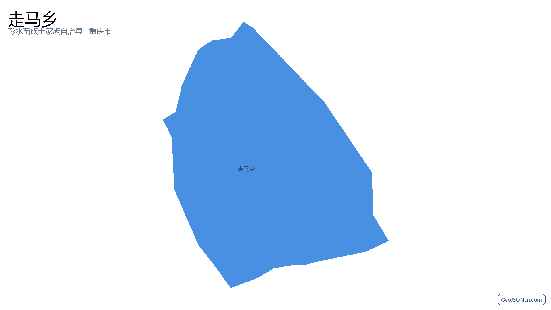走马乡行政区划边界地图（彭水苗族土家族自治县·重庆市）,提供GeoJSON、SHP矢量边界数据下载及高清地图大图(PNG/JPG) - GeoJSONcn.com