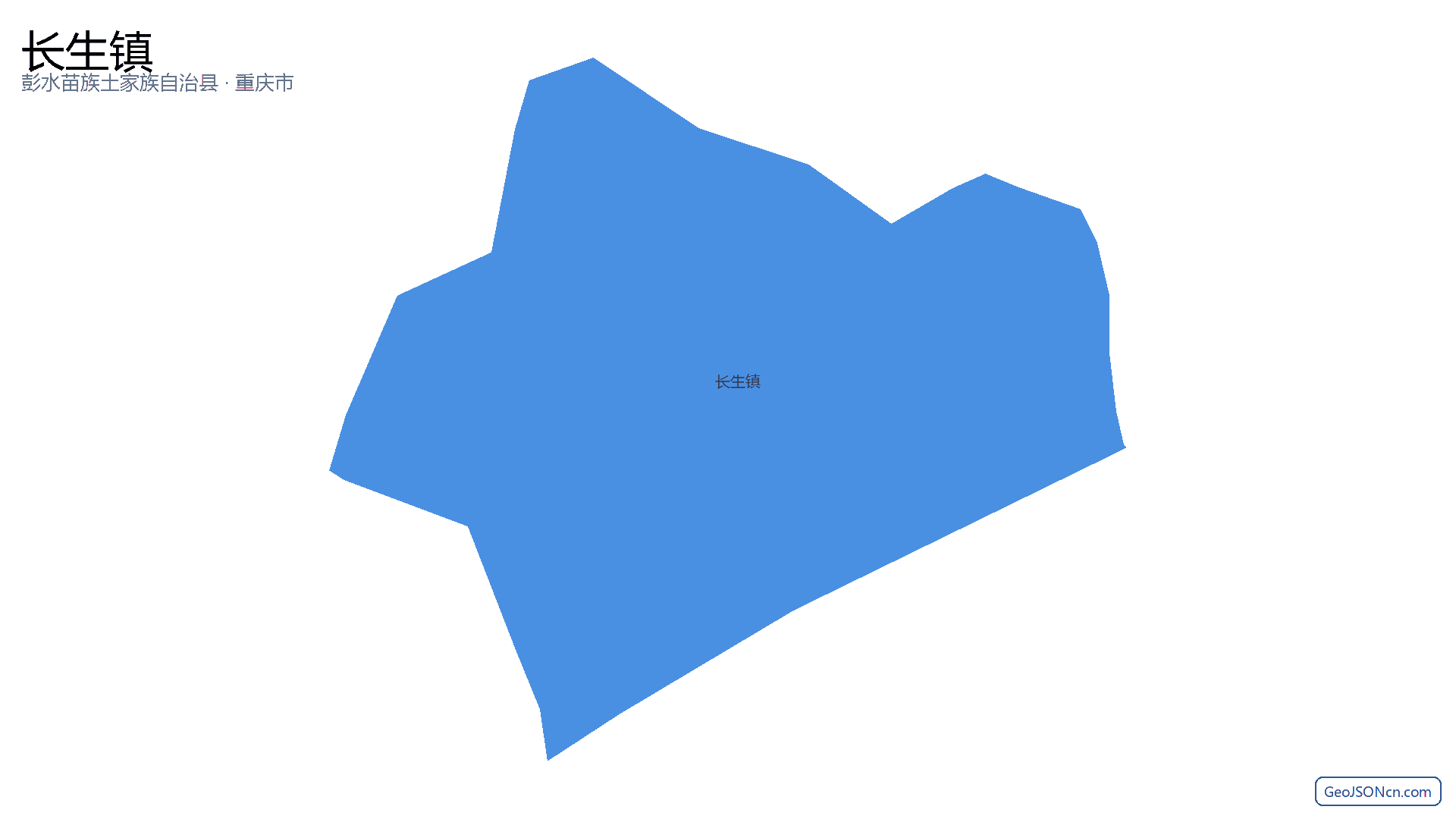 长生镇行政区划边界地图（彭水苗族土家族自治县·重庆市）,提供GeoJSON、SHP矢量边界数据下载及高清地图大图(PNG/JPG) - GeoJSONcn.com