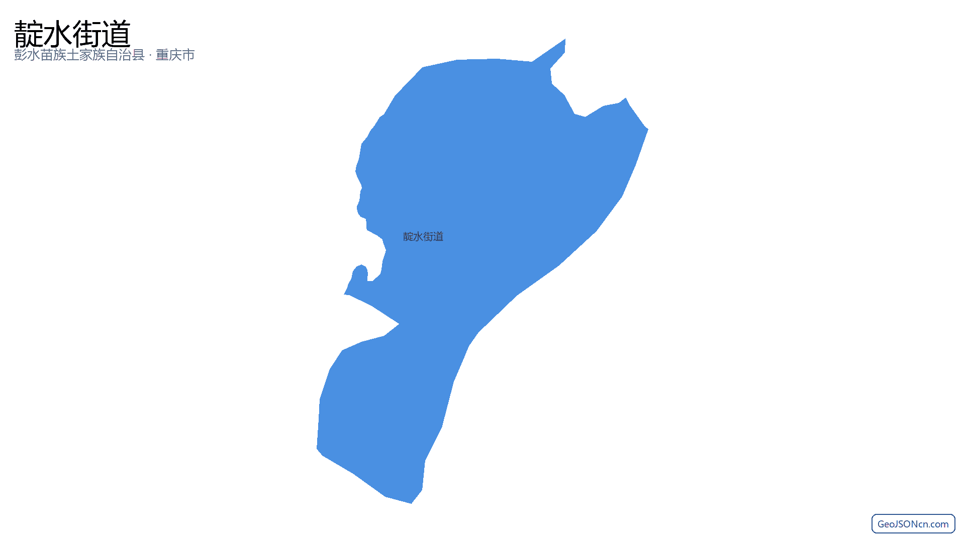 靛水街道行政区划边界地图（彭水苗族土家族自治县·重庆市）,提供GeoJSON、SHP矢量边界数据下载及高清地图大图(PNG/JPG) - GeoJSONcn.com