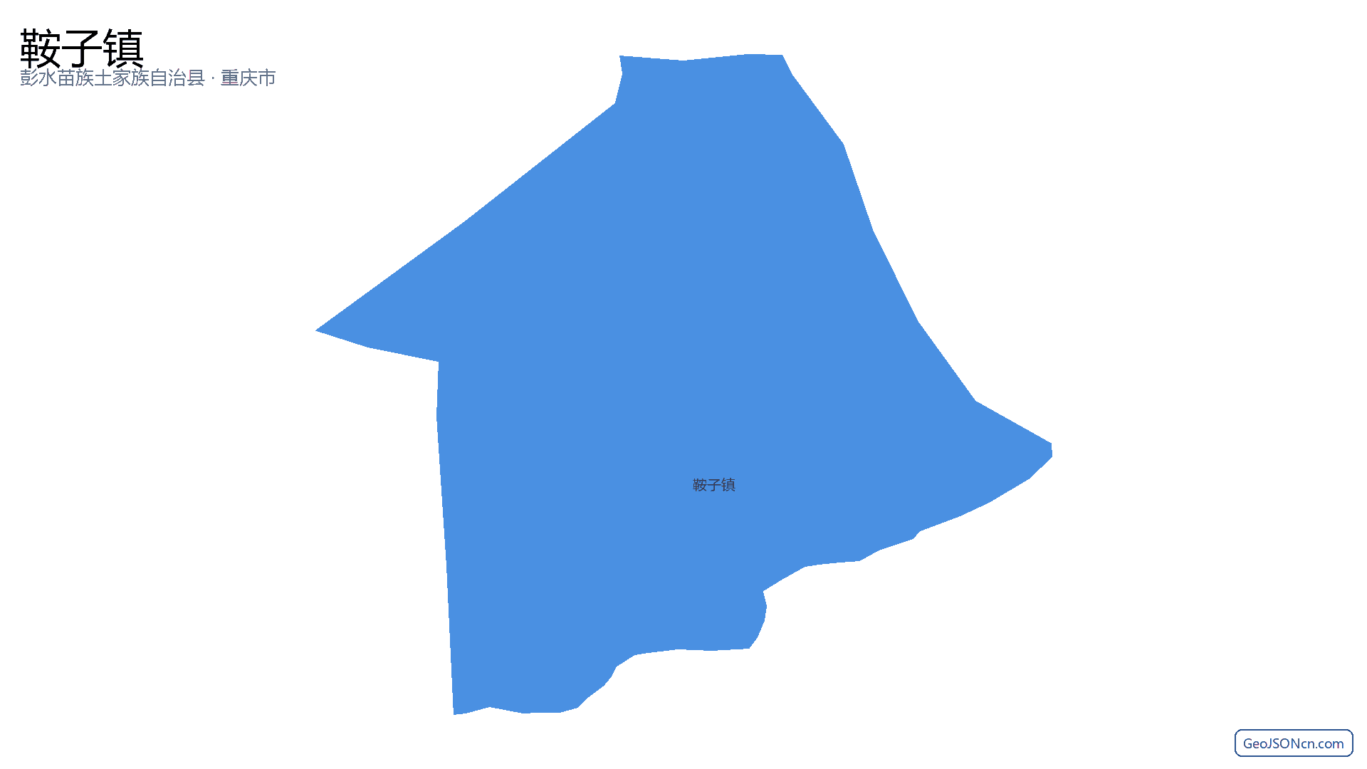 鞍子镇行政区划边界地图（彭水苗族土家族自治县·重庆市）,提供GeoJSON、SHP矢量边界数据下载及高清地图大图(PNG/JPG) - GeoJSONcn.com