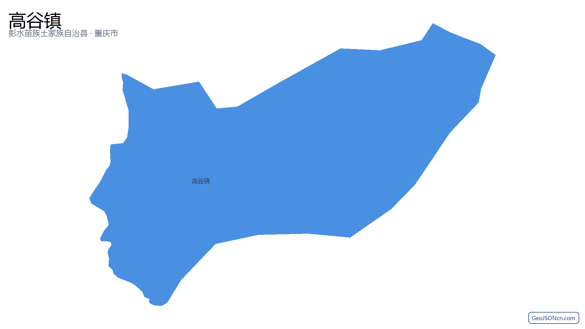 高谷镇行政区划边界地图（彭水苗族土家族自治县·重庆市）,提供GeoJSON、SHP矢量边界数据下载及高清地图大图(PNG/JPG) - GeoJSONcn.com