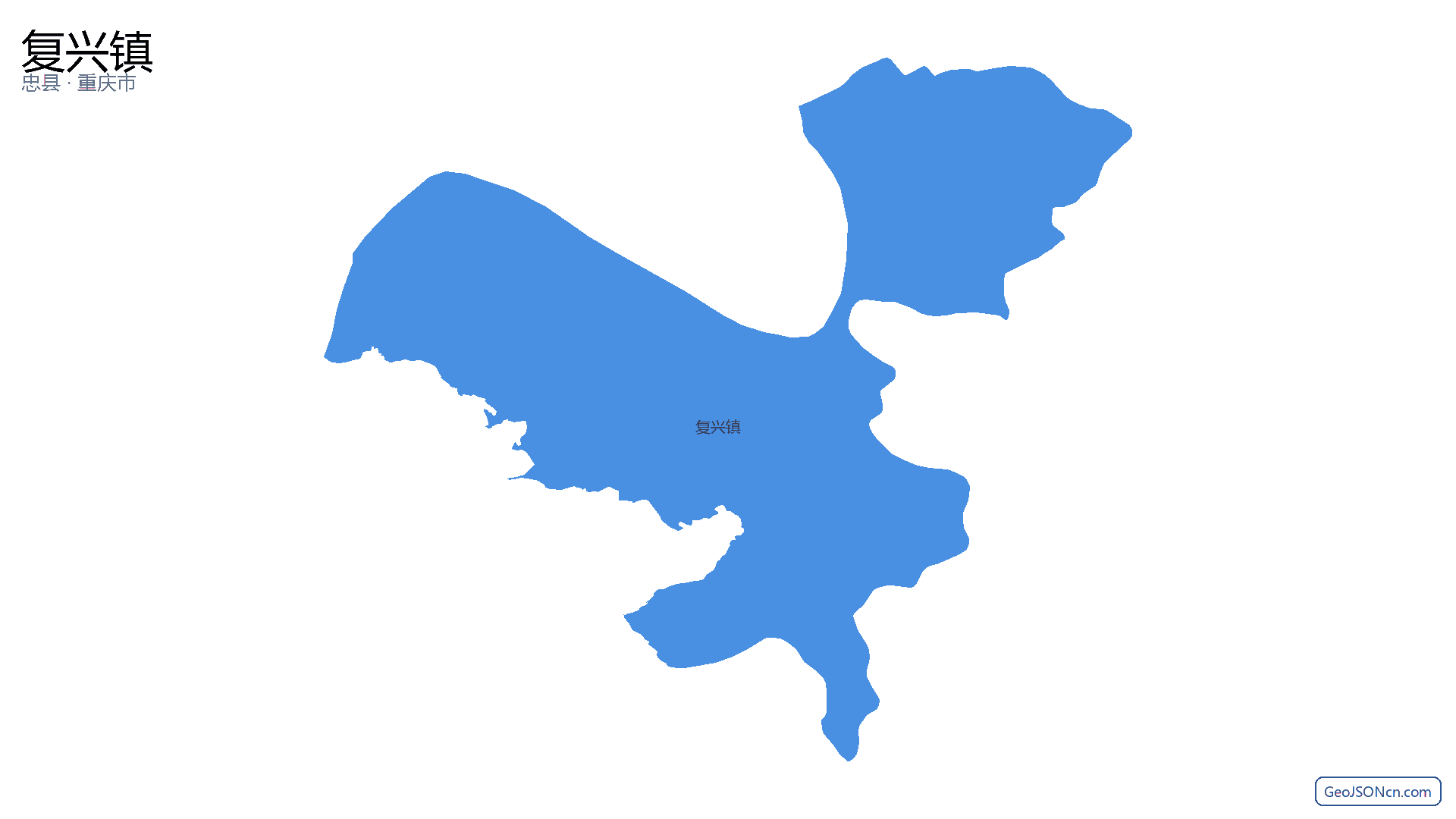 复兴镇行政区划边界地图(忠县·重庆市),提供GeoJSON、SHP矢量边界数据下载及高清地图大图(PNG/JPG) - GeoJSONcn.com