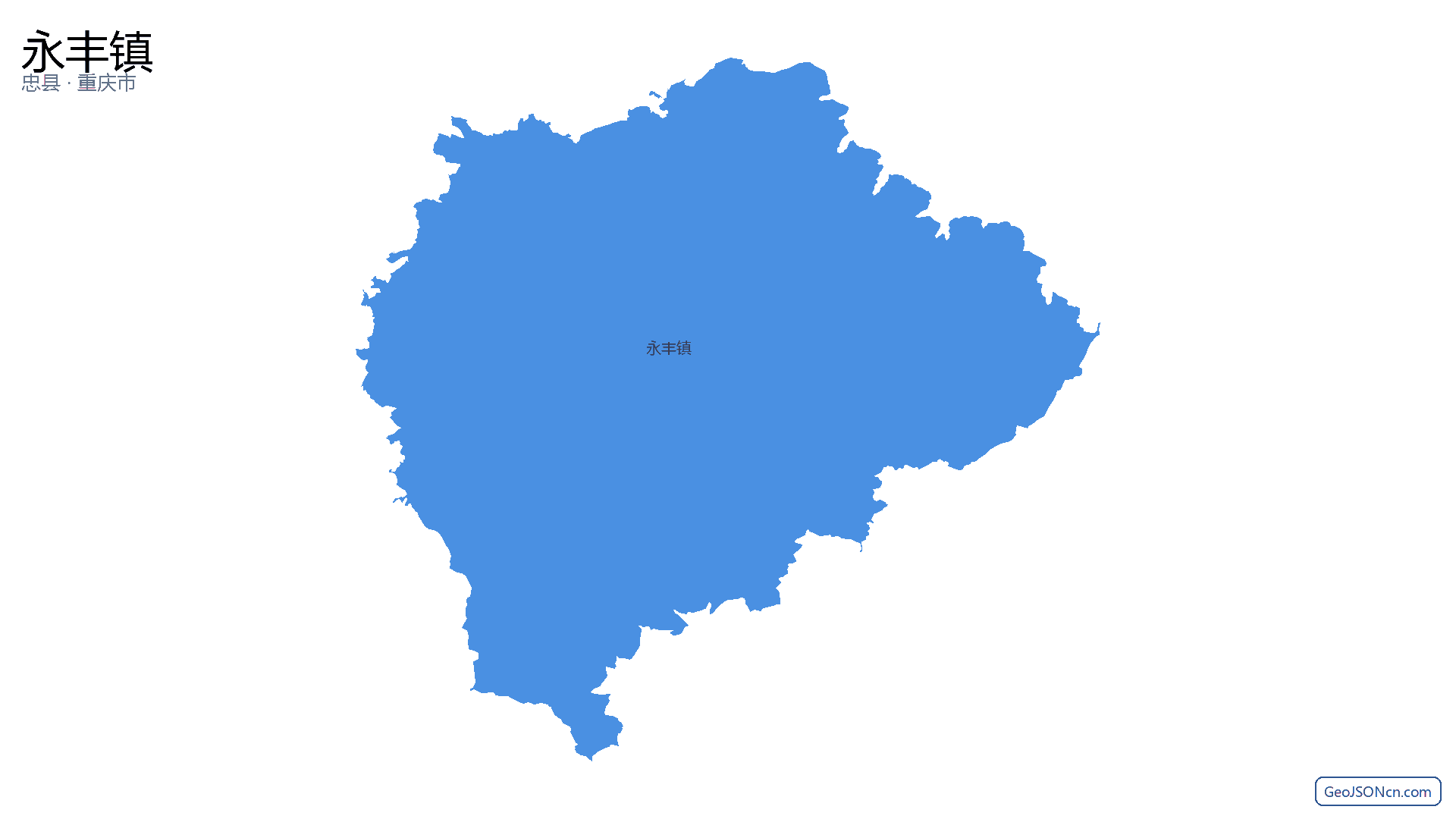 永丰镇行政区划边界地图(忠县·重庆市),提供GeoJSON、SHP矢量边界数据下载及高清地图大图(PNG/JPG) - GeoJSONcn.com