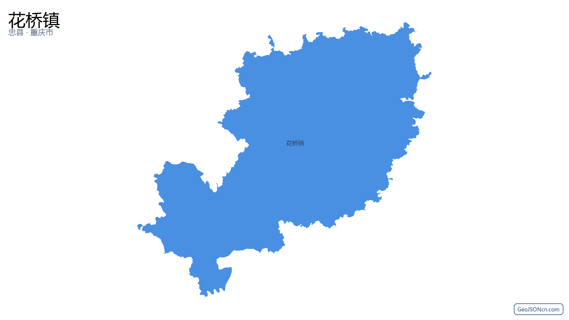 花桥镇行政区划边界地图(忠县·重庆市),提供GeoJSON、SHP矢量边界数据下载及高清地图大图(PNG/JPG) - GeoJSONcn.com