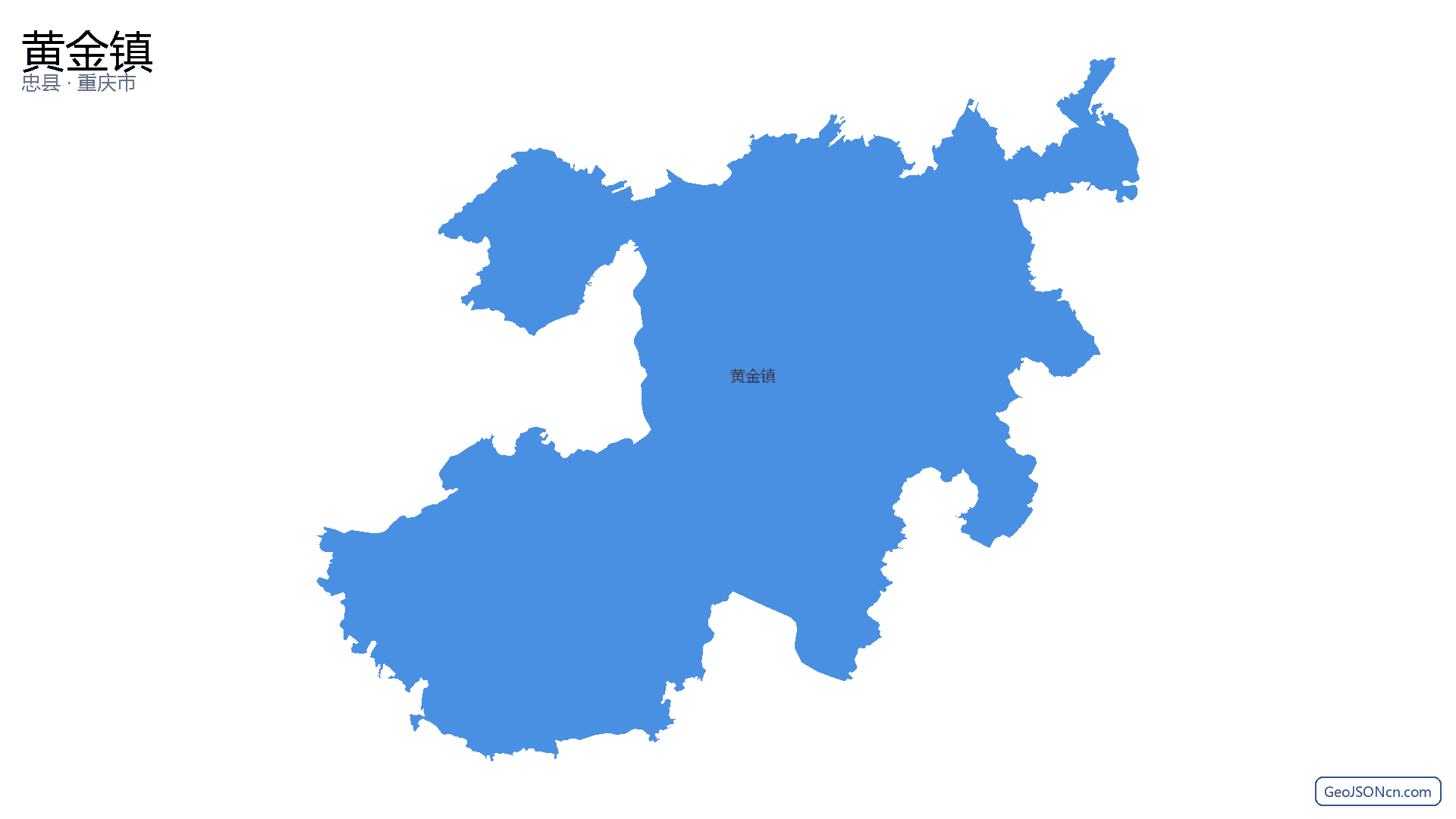黄金镇行政区划边界地图(忠县·重庆市),提供GeoJSON、SHP矢量边界数据下载及高清地图大图(PNG/JPG) - GeoJSONcn.com