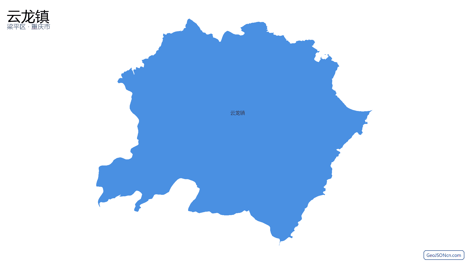 云龙镇行政区划边界地图（梁平区·重庆市）,提供GeoJSON、SHP矢量边界数据下载及高清地图大图(PNG/JPG) - GeoJSONcn.com