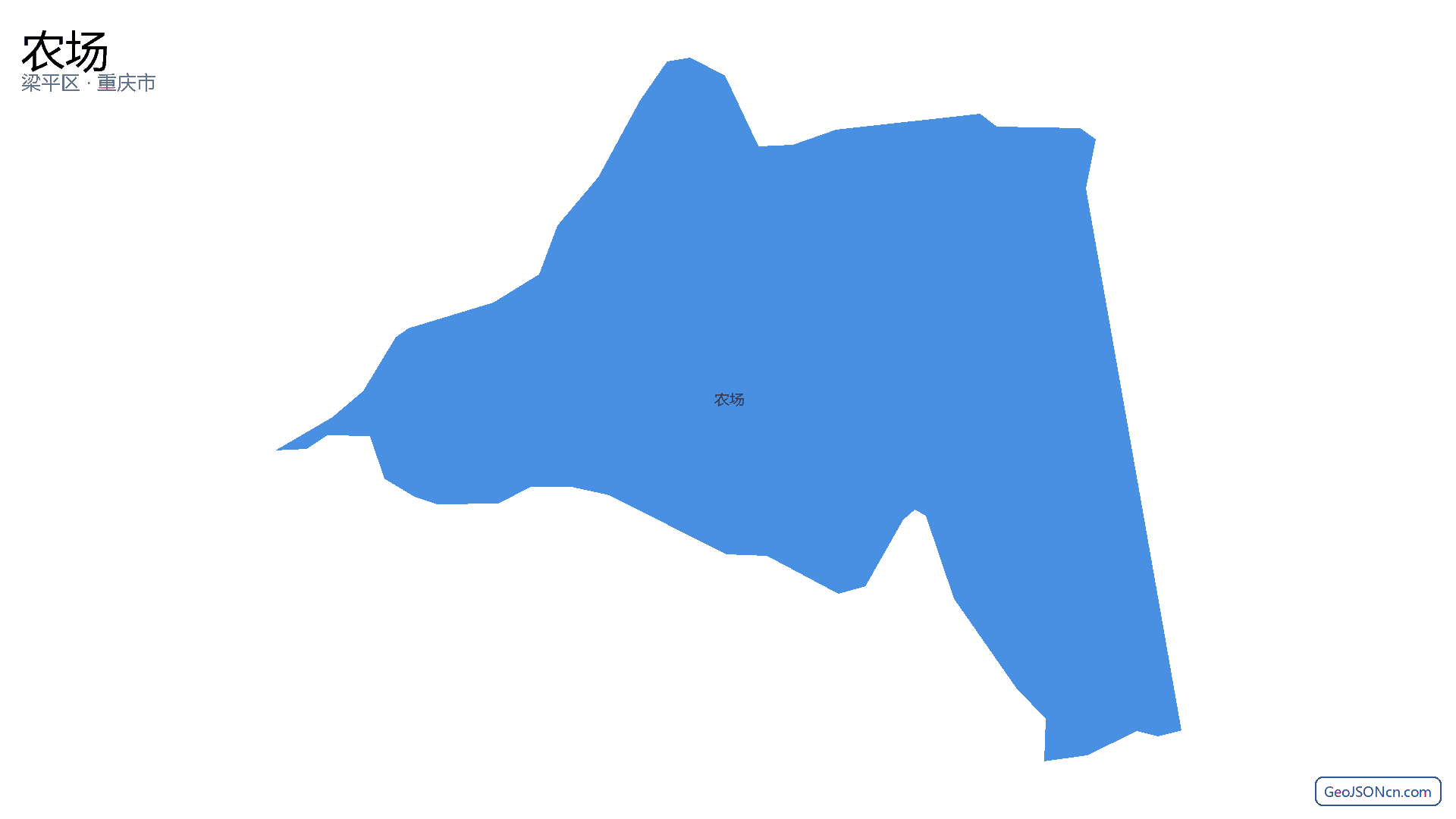 农场行政区划边界地图(梁平区·重庆市),提供GeoJSON、SHP矢量边界数据下载及高清地图大图(PNG/JPG) - GeoJSONcn.com