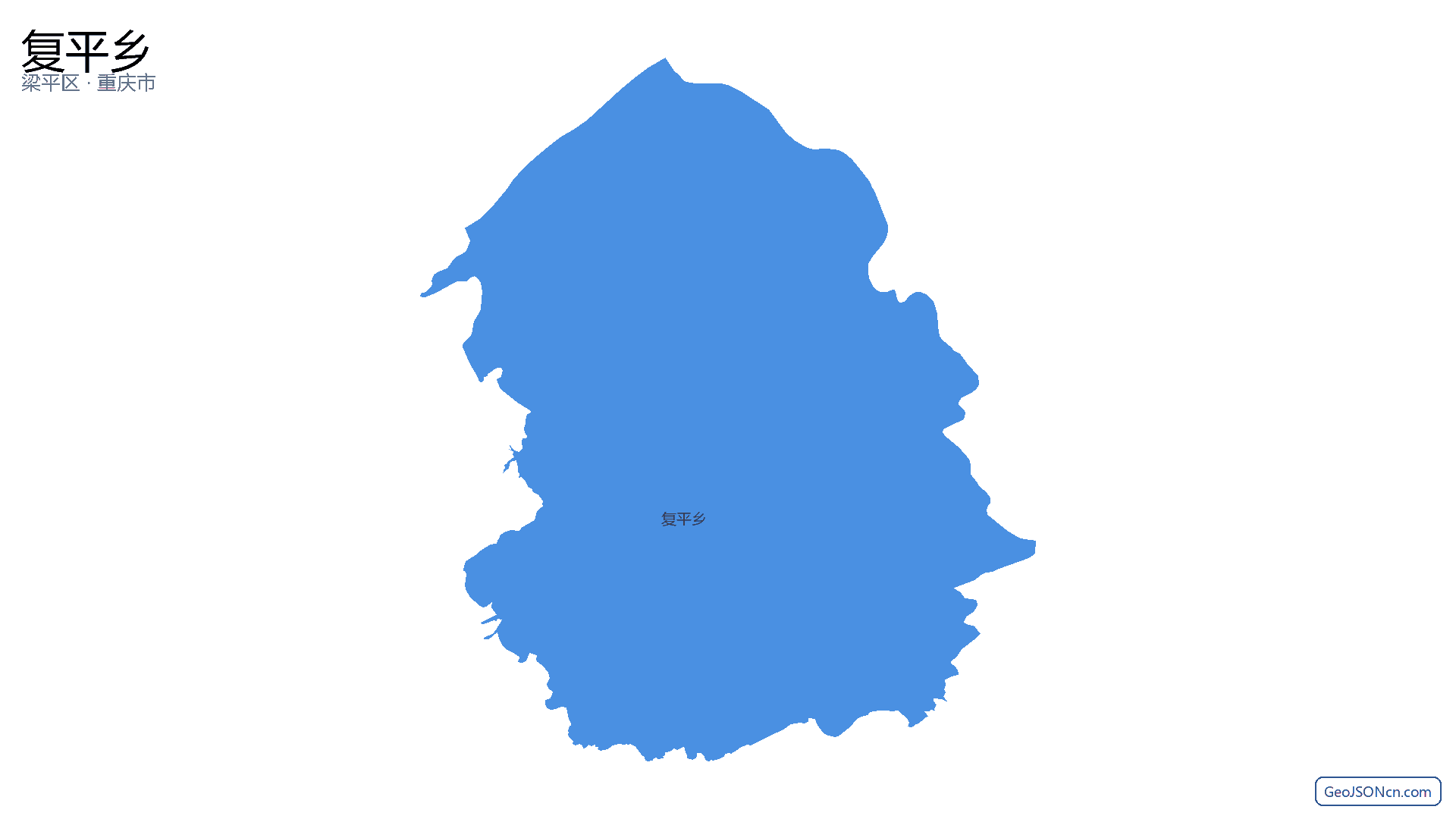 复平乡行政区划边界地图（梁平区·重庆市）,提供GeoJSON、SHP矢量边界数据下载及高清地图大图(PNG/JPG) - GeoJSONcn.com