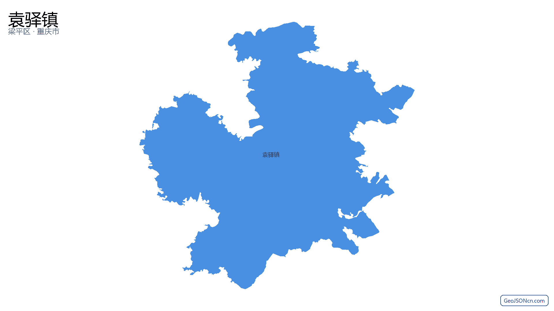 袁驿镇行政区划边界地图（梁平区·重庆市）,提供GeoJSON、SHP矢量边界数据下载及高清地图大图(PNG/JPG) - GeoJSONcn.com