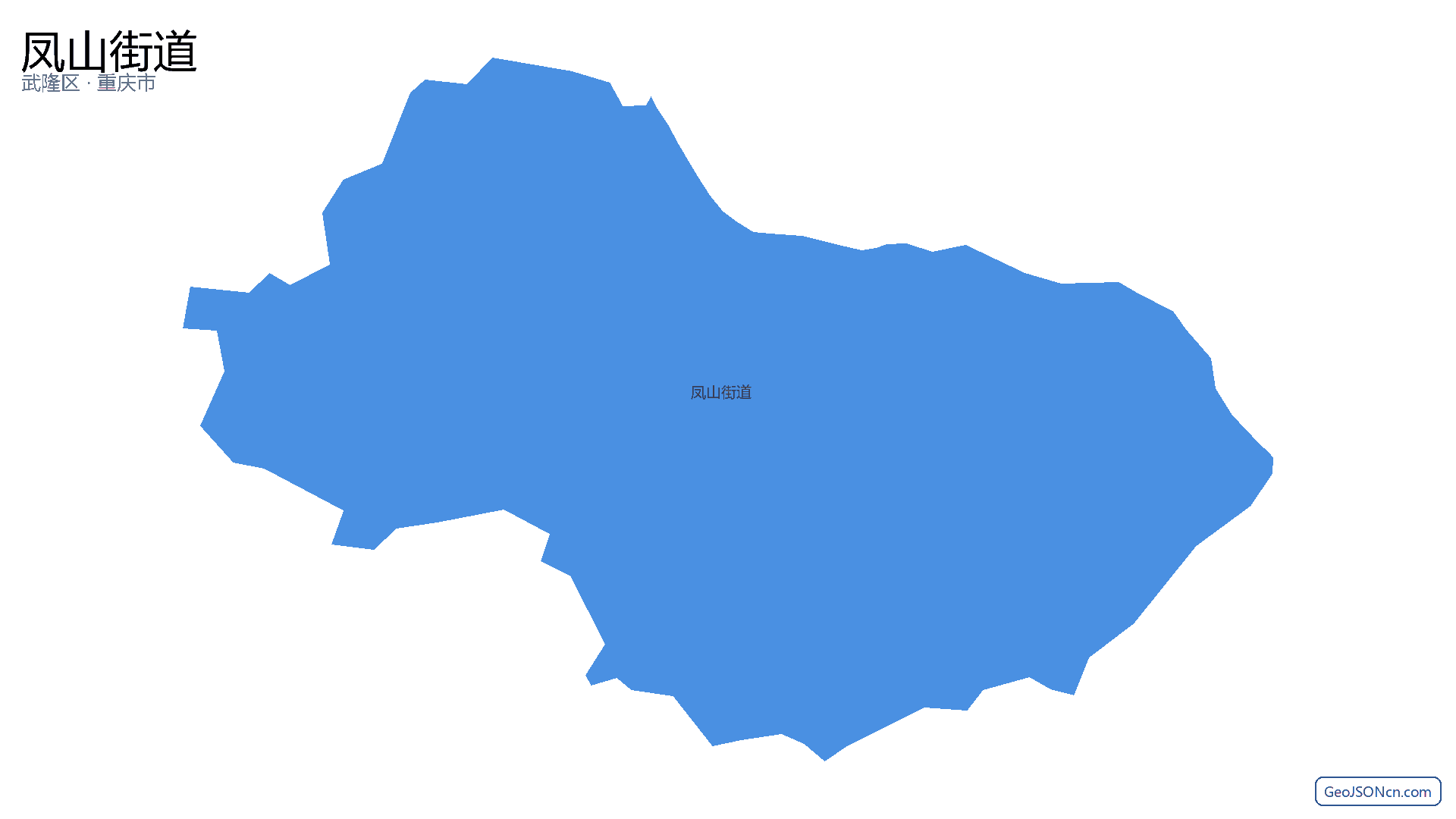 凤山街道行政区划边界地图(武隆区·重庆市),提供GeoJSON、SHP矢量边界数据下载及高清地图大图(PNG/JPG) - GeoJSONcn.com