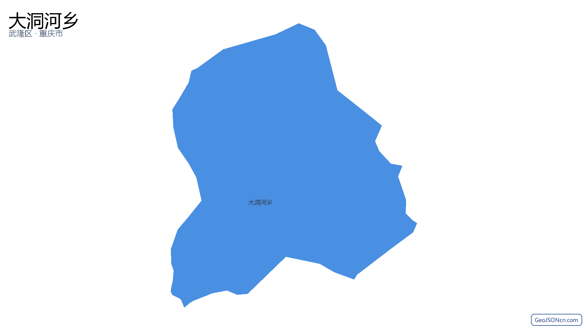大洞河乡行政区划边界地图(武隆区·重庆市),提供GeoJSON、SHP矢量边界数据下载及高清地图大图(PNG/JPG) - GeoJSONcn.com