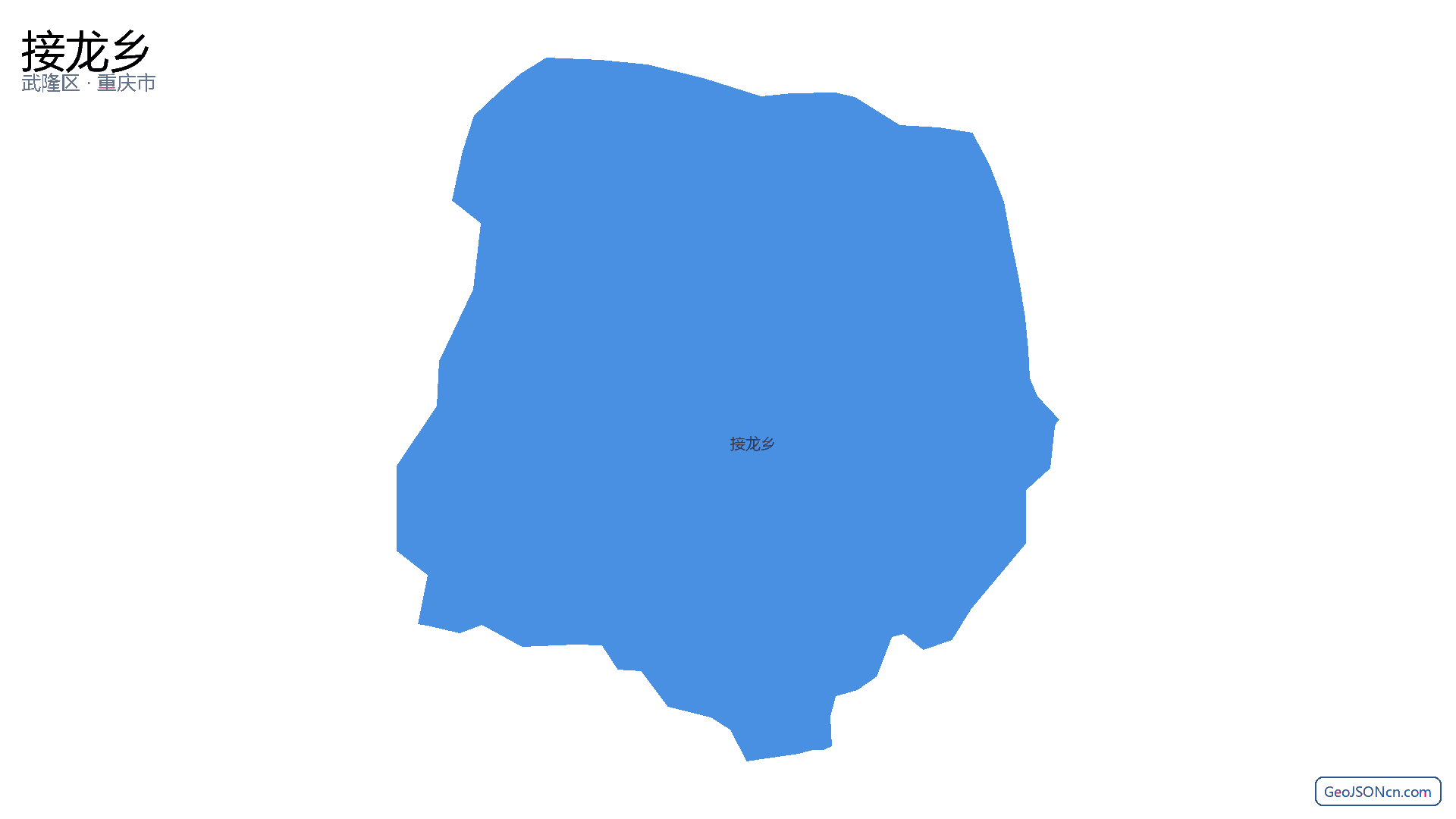 接龙乡行政区划边界地图(武隆区·重庆市),提供GeoJSON、SHP矢量边界数据下载及高清地图大图(PNG/JPG) - GeoJSONcn.com