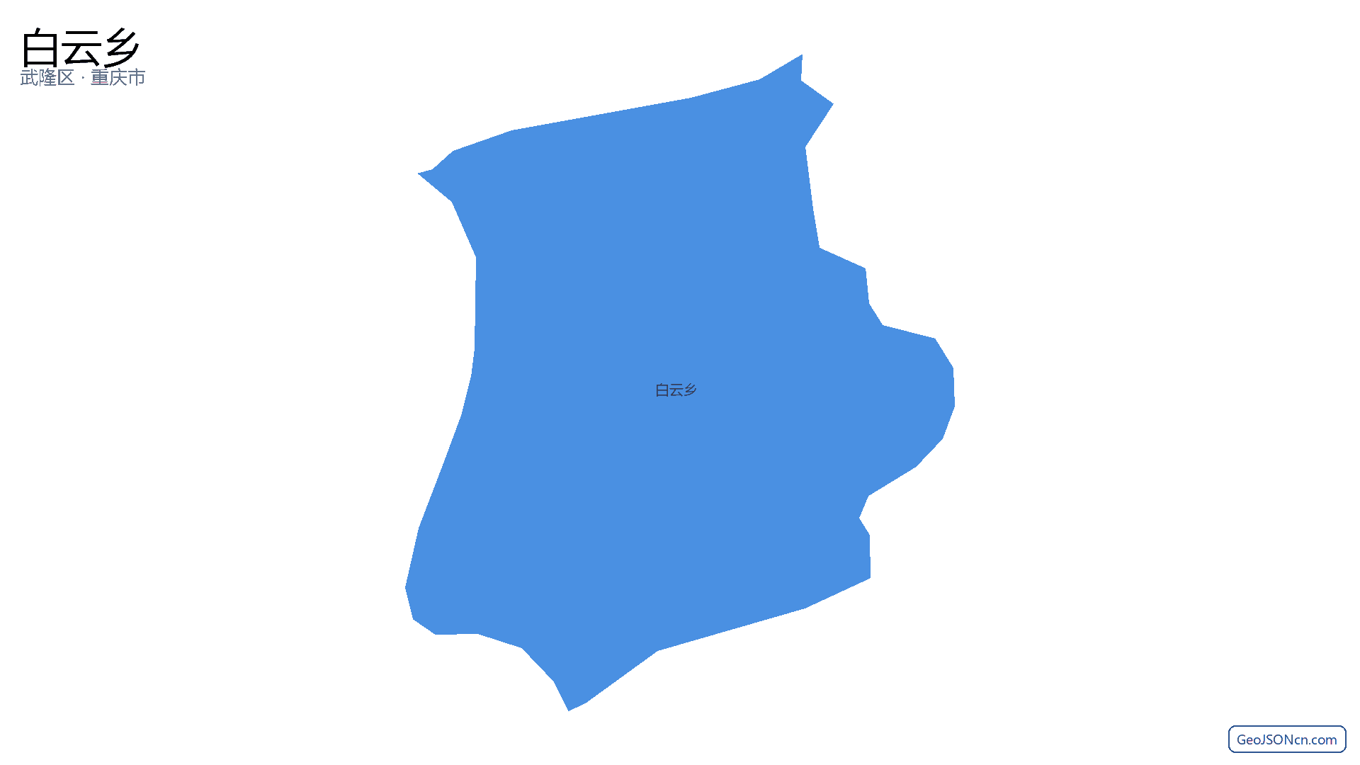 白云乡行政区划边界地图（武隆区·重庆市）,提供GeoJSON、SHP矢量边界数据下载及高清地图大图(PNG/JPG) - GeoJSONcn.com