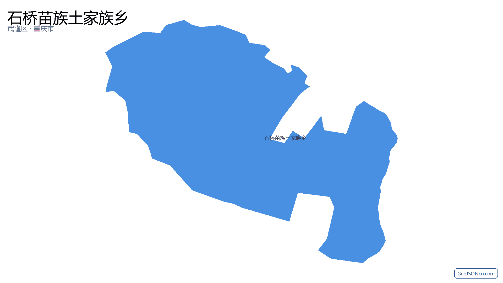 石桥苗族土家族乡行政区划边界地图(武隆区·重庆市),提供GeoJSON、SHP矢量边界数据下载及高清地图大图(PNG/JPG) - GeoJSONcn.com