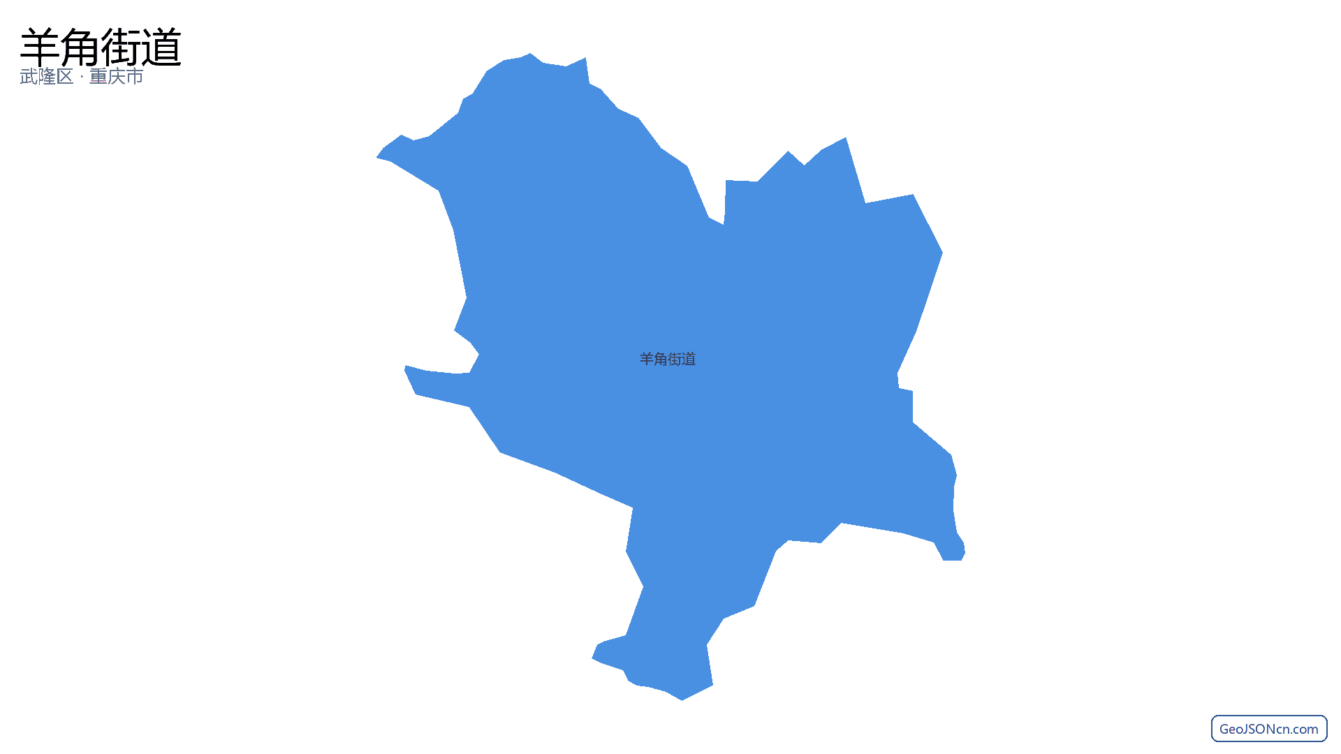 羊角街道行政区划边界地图（武隆区·重庆市）,提供GeoJSON、SHP矢量边界数据下载及高清地图大图(PNG/JPG) - GeoJSONcn.com