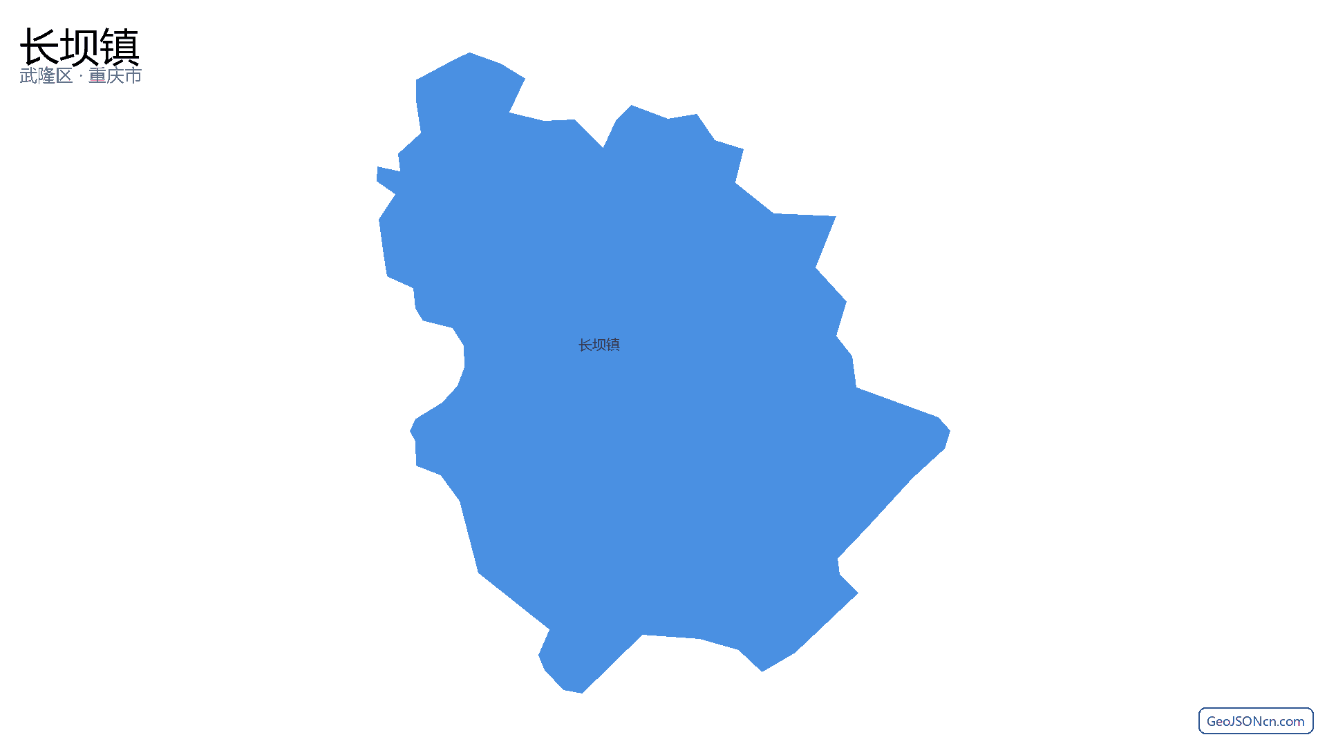 长坝镇行政区划边界地图(武隆区·重庆市),提供GeoJSON、SHP矢量边界数据下载及高清地图大图(PNG/JPG) - GeoJSONcn.com