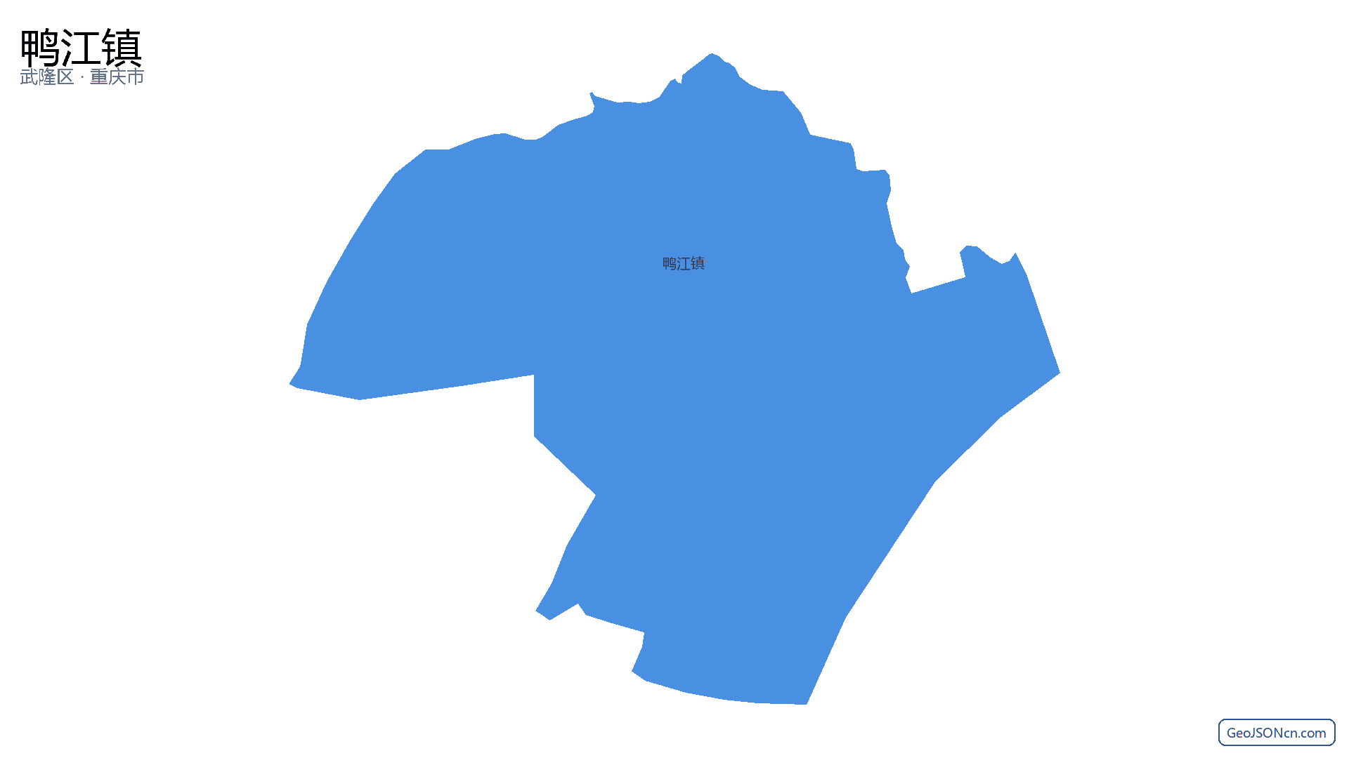 鸭江镇行政区划边界地图(武隆区·重庆市),提供GeoJSON、SHP矢量边界数据下载及高清地图大图(PNG/JPG) - GeoJSONcn.com