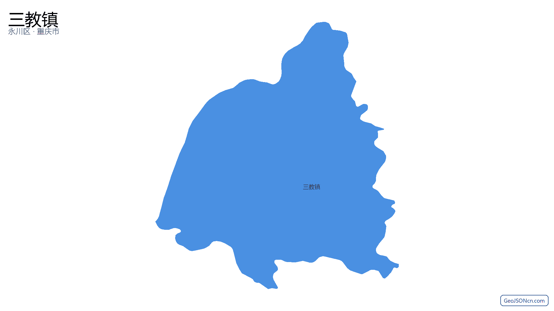 三教镇行政区划边界地图（永川区·重庆市）,提供GeoJSON、SHP矢量边界数据下载及高清地图大图(PNG/JPG) - GeoJSONcn.com