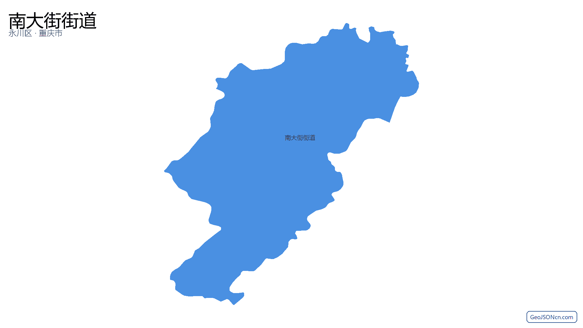 南大街街道行政区划边界地图(永川区·重庆市),提供GeoJSON、SHP矢量边界数据下载及高清地图大图(PNG/JPG) - GeoJSONcn.com