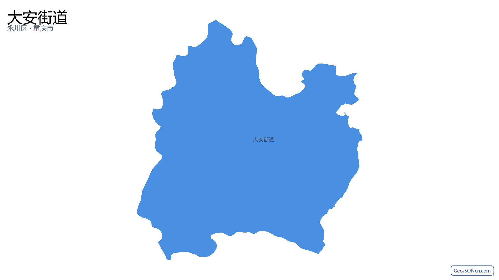 大安街道行政区划边界地图(永川区·重庆市),提供GeoJSON、SHP矢量边界数据下载及高清地图大图(PNG/JPG) - GeoJSONcn.com