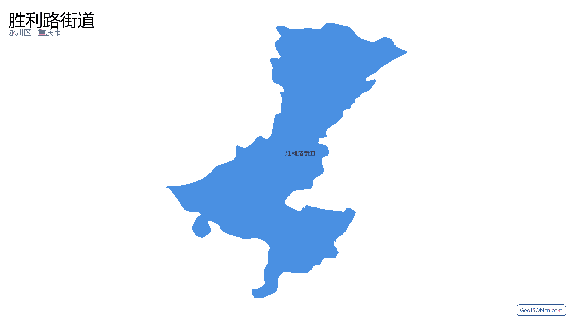 胜利路街道行政区划边界地图(永川区·重庆市),提供GeoJSON、SHP矢量边界数据下载及高清地图大图(PNG/JPG) - GeoJSONcn.com
