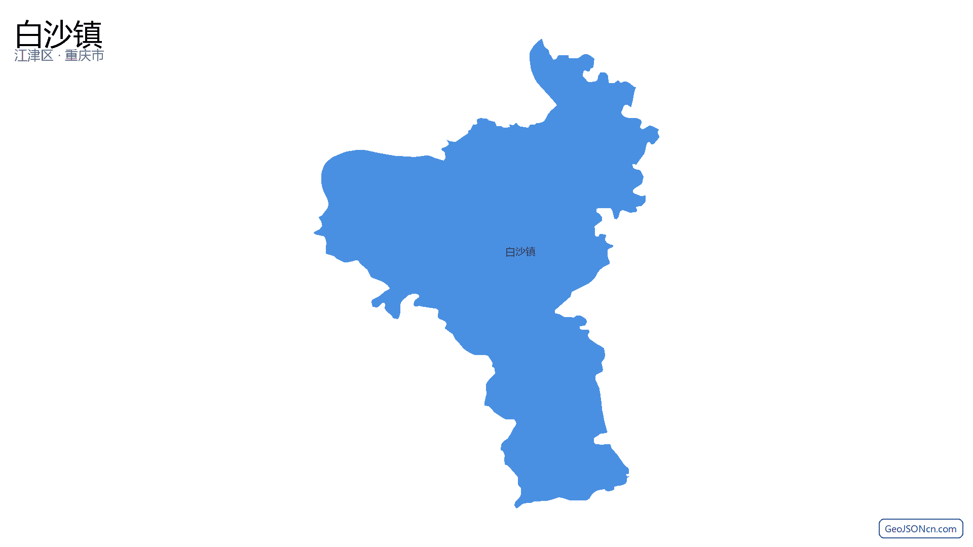 白沙镇行政区划边界地图(江津区·重庆市),提供GeoJSON、SHP矢量边界数据下载及高清地图大图(PNG/JPG) - GeoJSONcn.com