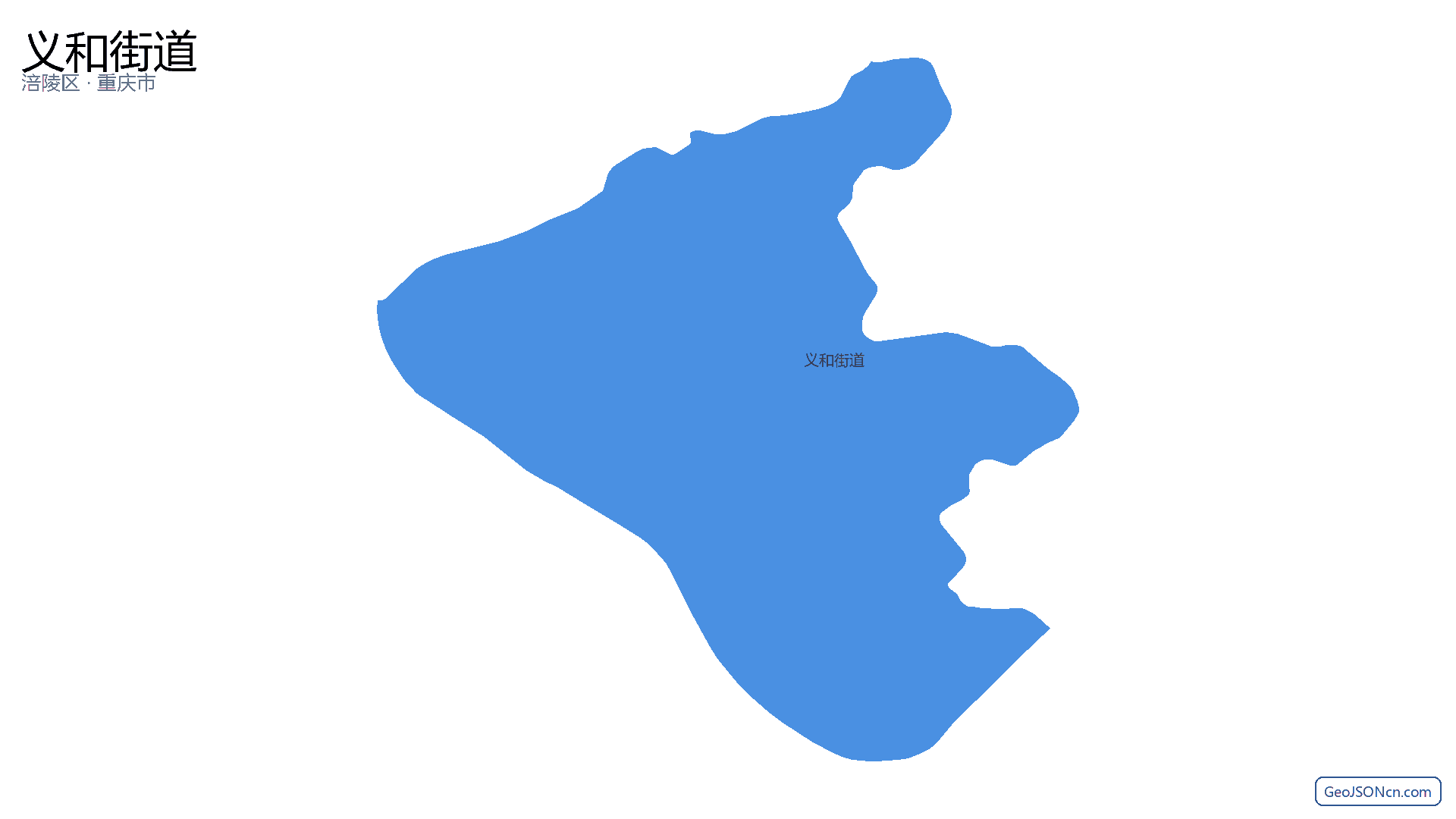 义和街道行政区划边界地图(涪陵区·重庆市),提供GeoJSON、SHP矢量边界数据下载及高清地图大图(PNG/JPG) - GeoJSONcn.com