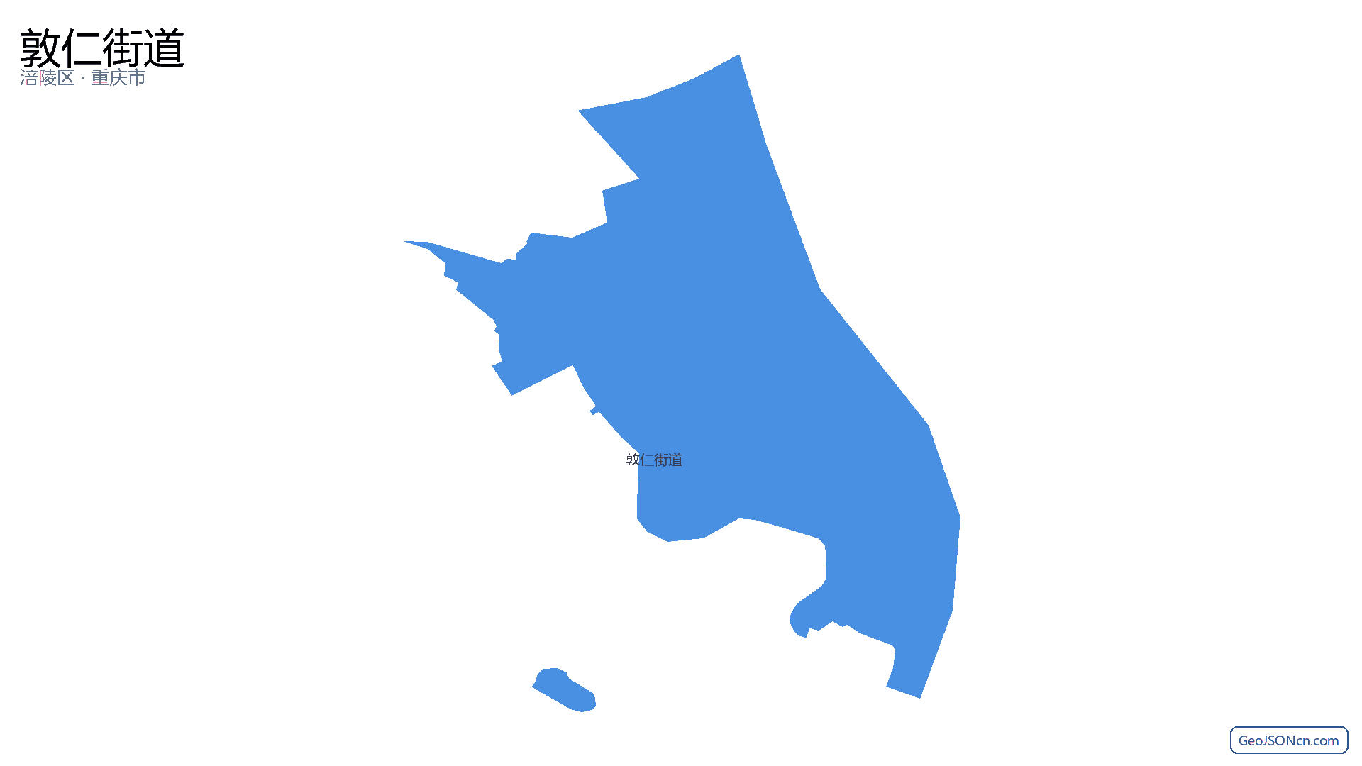 敦仁街道行政区划边界地图（涪陵区·重庆市）,提供GeoJSON、SHP矢量边界数据下载及高清地图大图(PNG/JPG) - GeoJSONcn.com