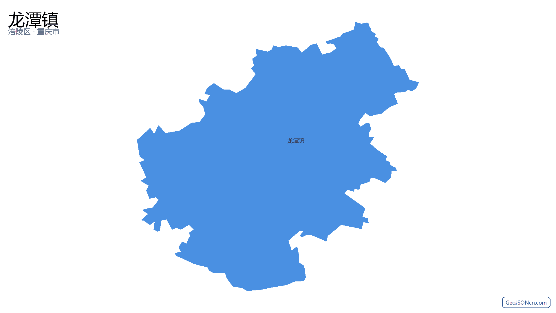 龙潭镇行政区划边界地图(涪陵区·重庆市),提供GeoJSON、SHP矢量边界数据下载及高清地图大图(PNG/JPG) - GeoJSONcn.com