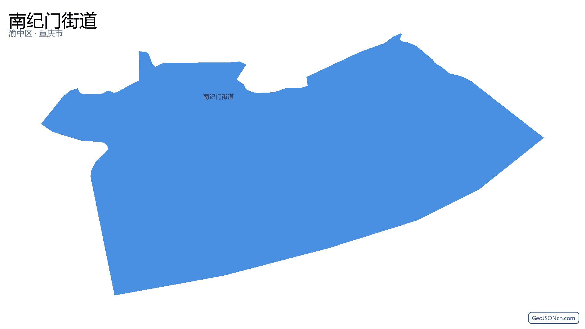 南纪门街道行政区划边界地图（渝中区·重庆市）,提供GeoJSON、SHP矢量边界数据下载及高清地图大图(PNG/JPG) - GeoJSONcn.com
