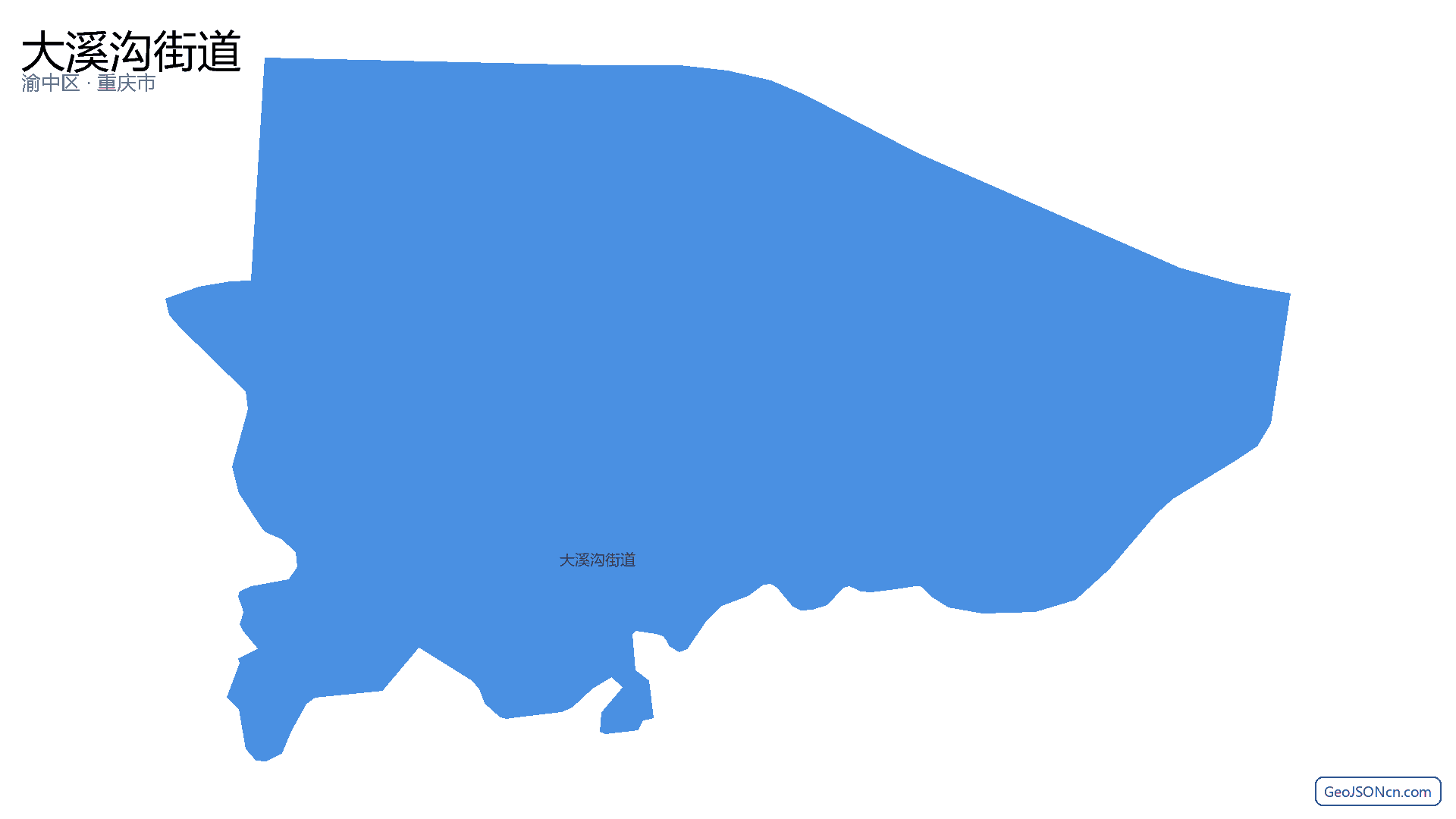 大溪沟街道行政区划边界地图(渝中区·重庆市),提供GeoJSON、SHP矢量边界数据下载及高清地图大图(PNG/JPG) - GeoJSONcn.com