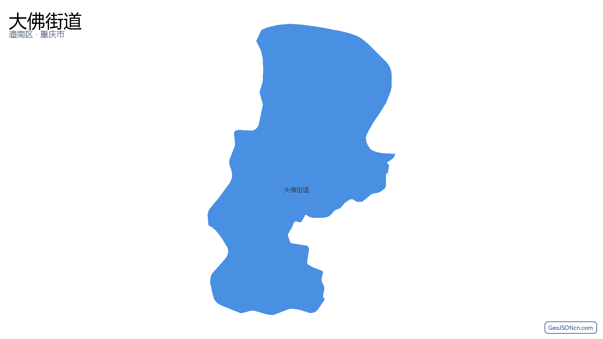 大佛街道行政区划边界地图(潼南区·重庆市),提供GeoJSON、SHP矢量边界数据下载及高清地图大图(PNG/JPG) - GeoJSONcn.com