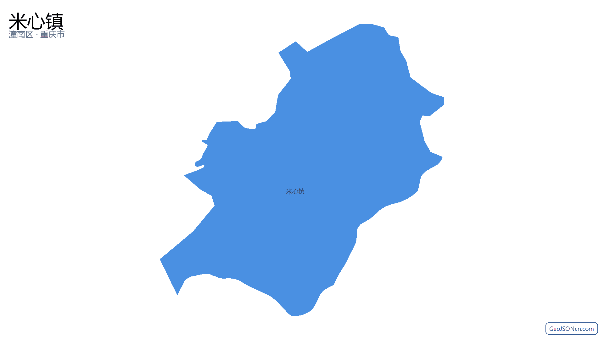 米心镇行政区划边界地图(潼南区·重庆市),提供GeoJSON、SHP矢量边界数据下载及高清地图大图(PNG/JPG) - GeoJSONcn.com
