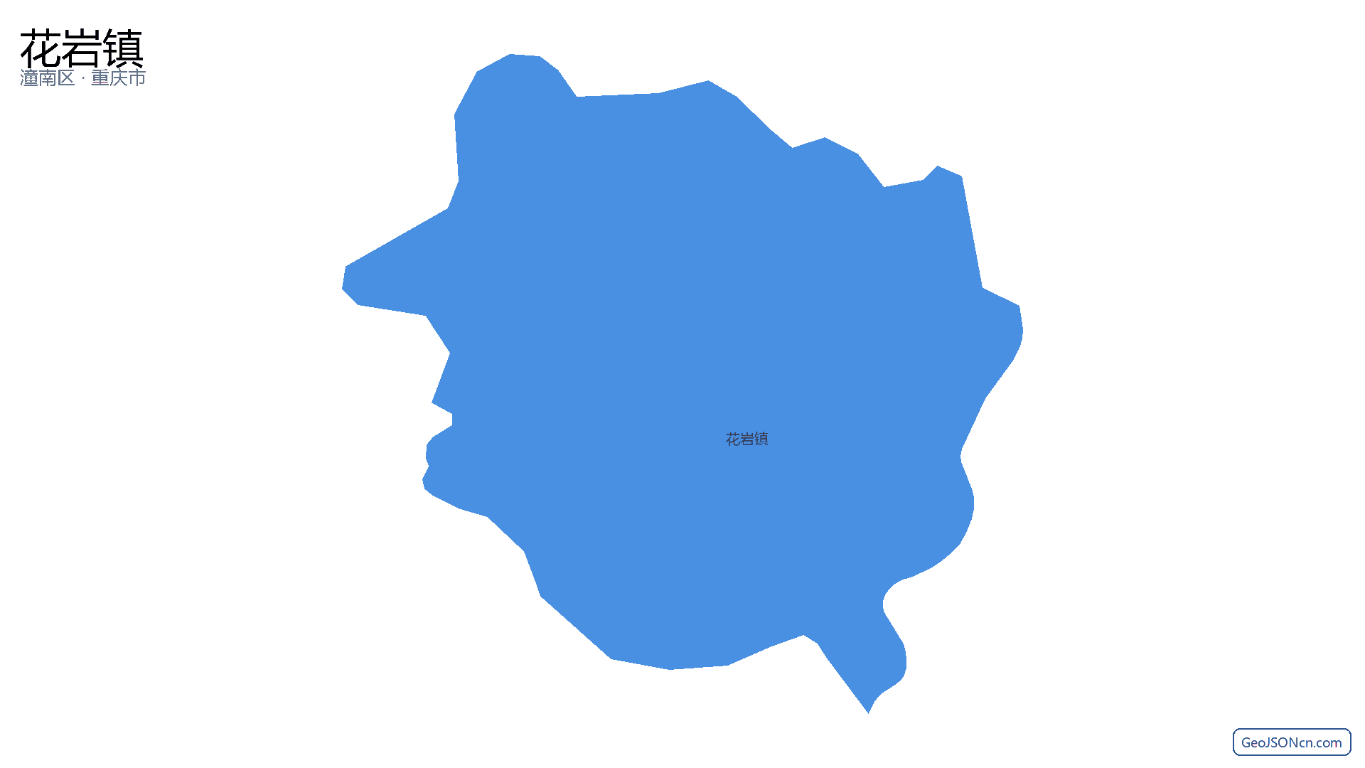 花岩镇行政区划边界地图(潼南区·重庆市),提供GeoJSON、SHP矢量边界数据下载及高清地图大图(PNG/JPG) - GeoJSONcn.com