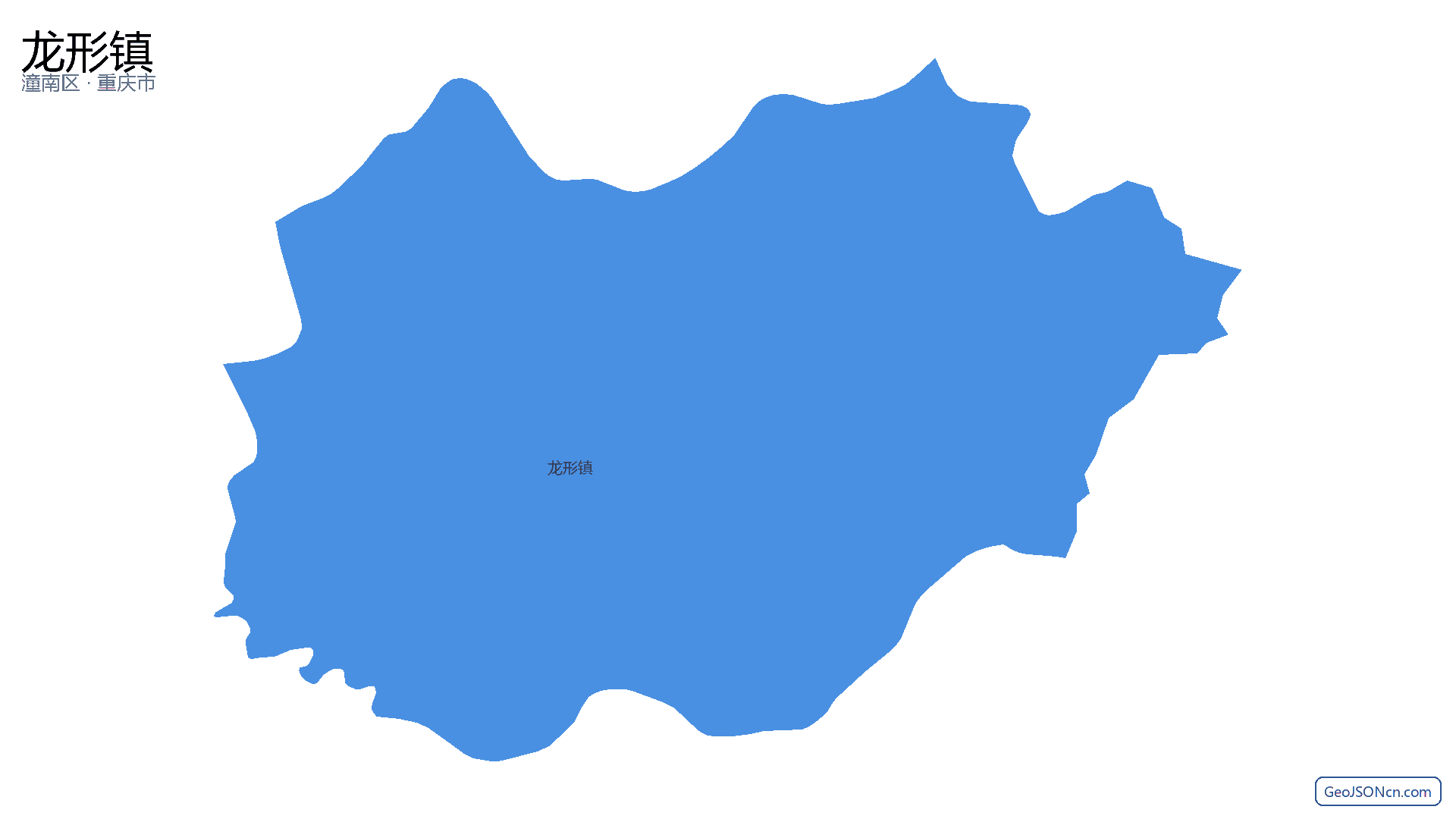 龙形镇行政区划边界地图(潼南区·重庆市),提供GeoJSON、SHP矢量边界数据下载及高清地图大图(PNG/JPG) - GeoJSONcn.com