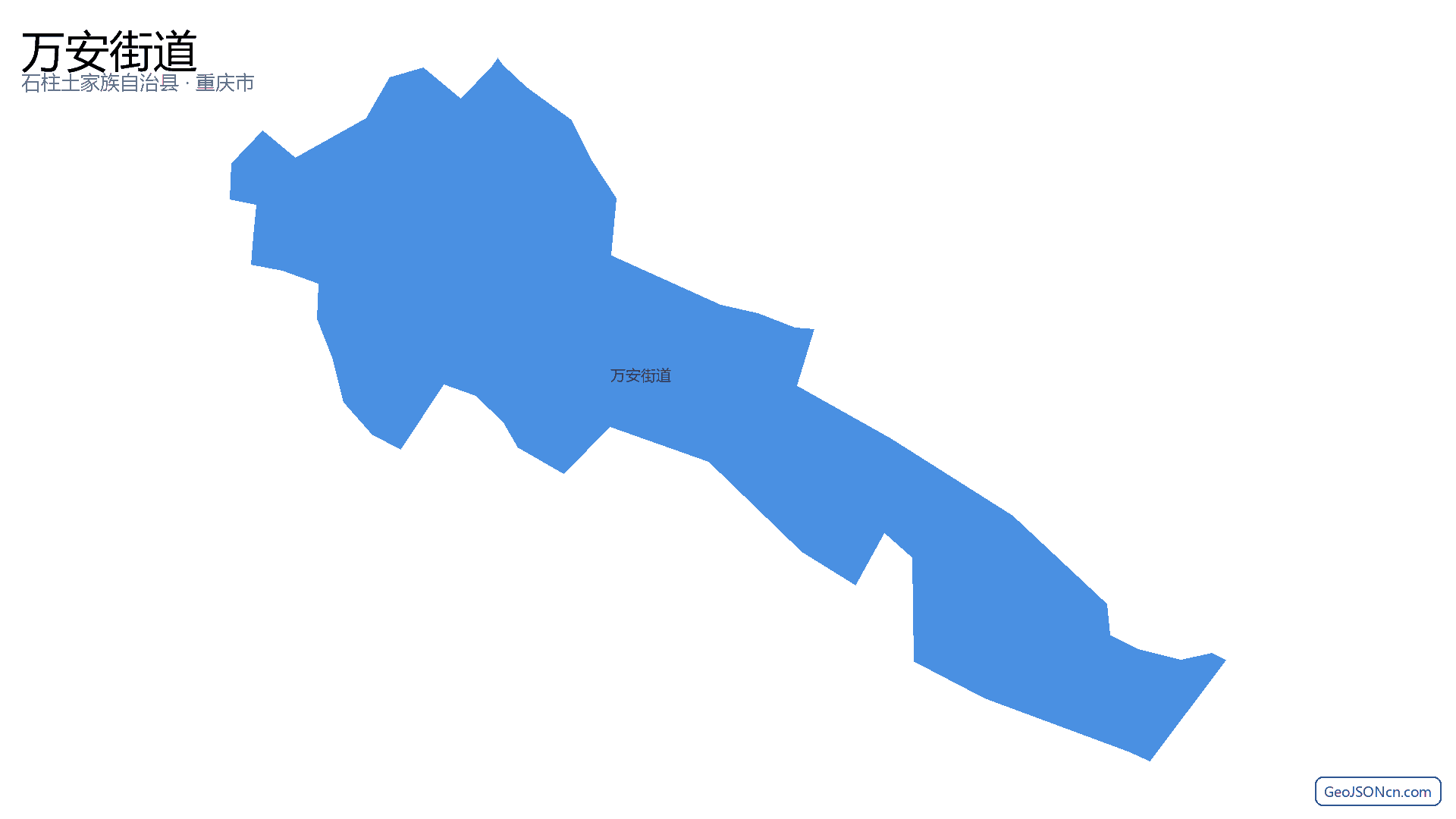 万安街道行政区划边界地图(石柱土家族自治县·重庆市),提供GeoJSON、SHP矢量边界数据下载及高清地图大图(PNG/JPG) - GeoJSONcn.com